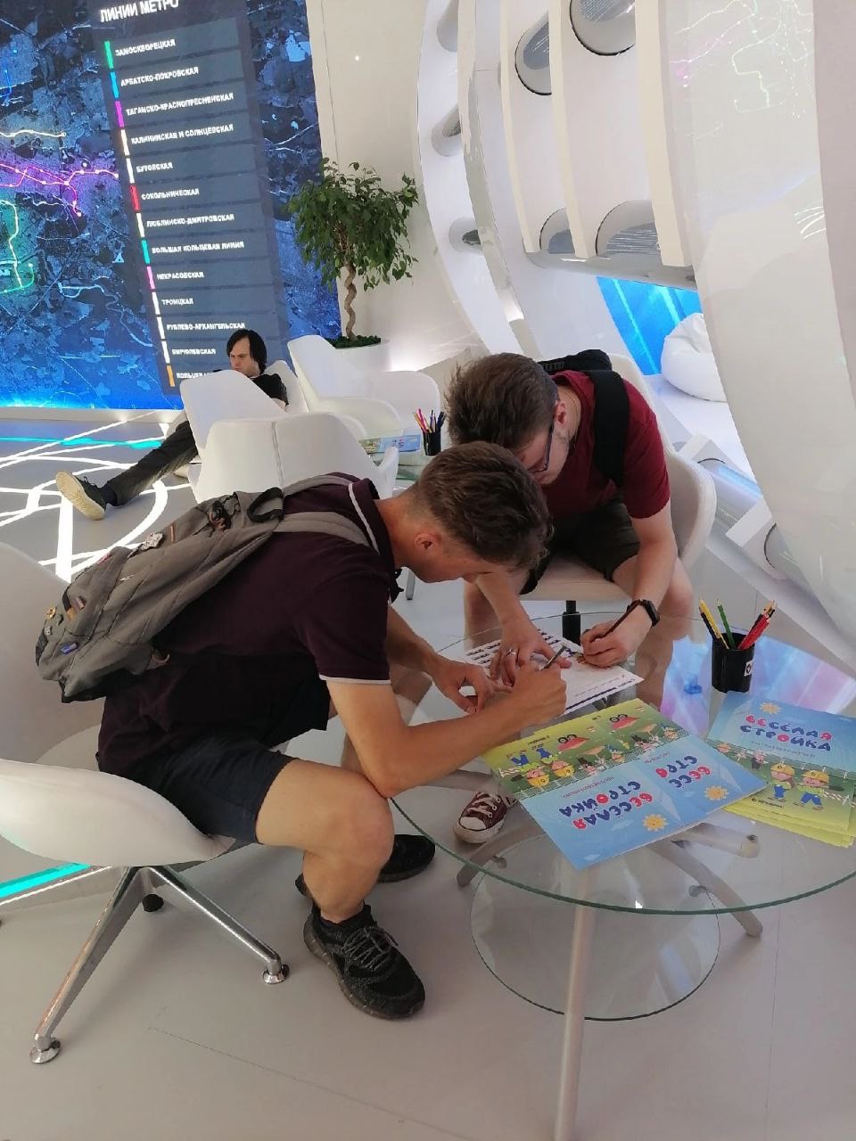Об участии студентов факультета городского кадастра в Moscow Urban Forum