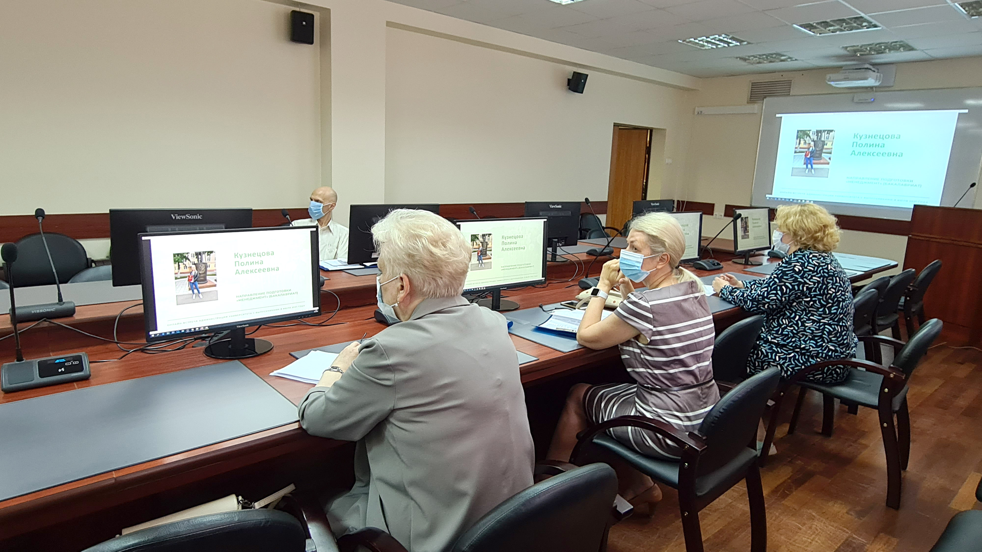 6 июля состоялось чествование выпускников Государственного университета по землеустройству 2021 года