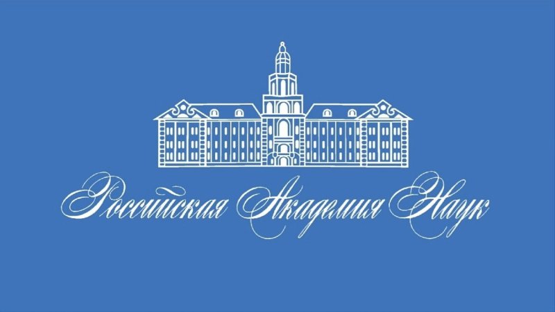 Национальное достояние России: учёные ГУЗ о будущем земельных ресурсов