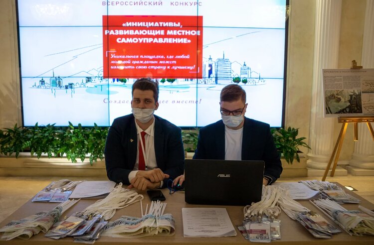 Представители Государственного университета по землеустройству 27-28 апреля приняли участие во всероссийском конкурсе "Инициативы, развивающие местное самоуправление"