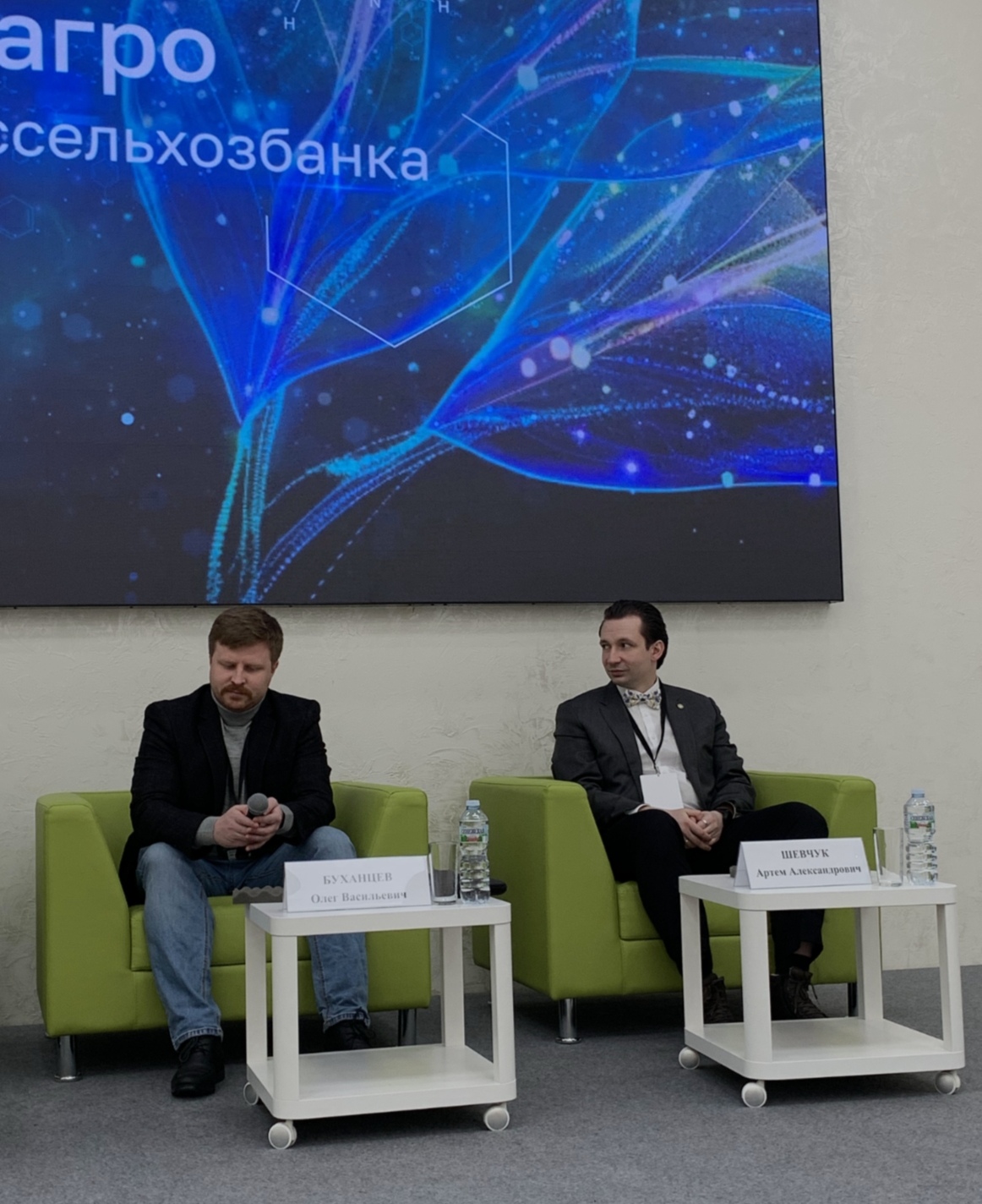 Тимур Папаскири выступил на научной конференции «Созвездие АгроТеха»