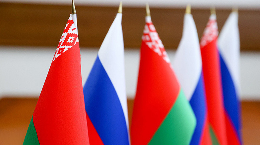 Россия и Беларусь отметили День единения народов