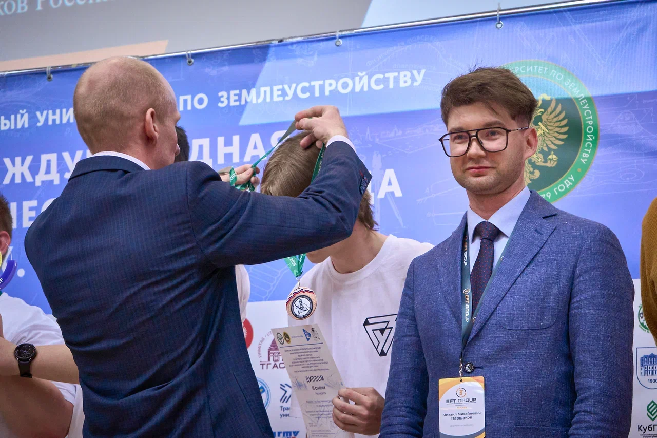В ГУЗ подвели итоги международной олимпиады «Гео-вызов 2026»