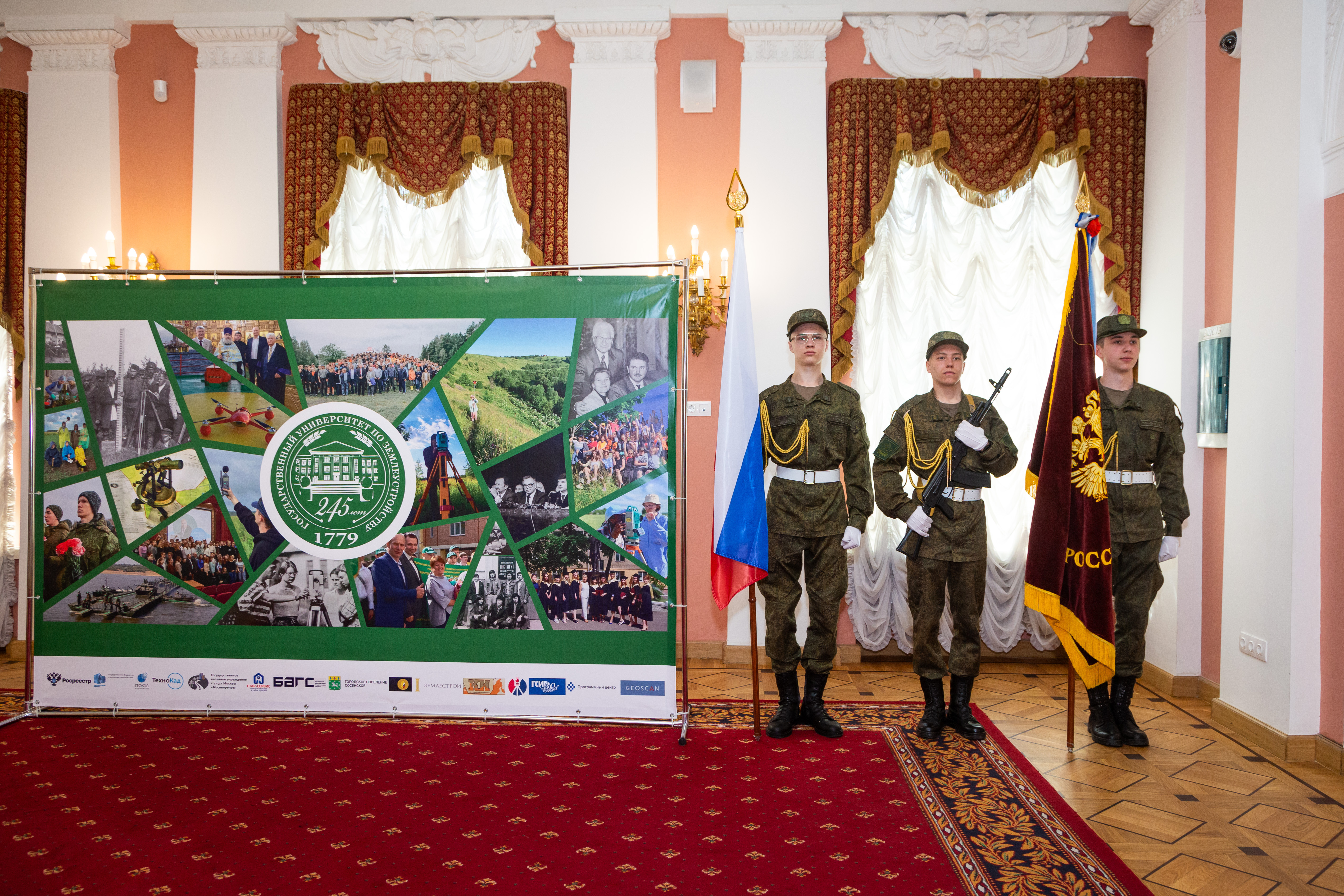 Фотоальбом 28 мая. Дом Российской Армии