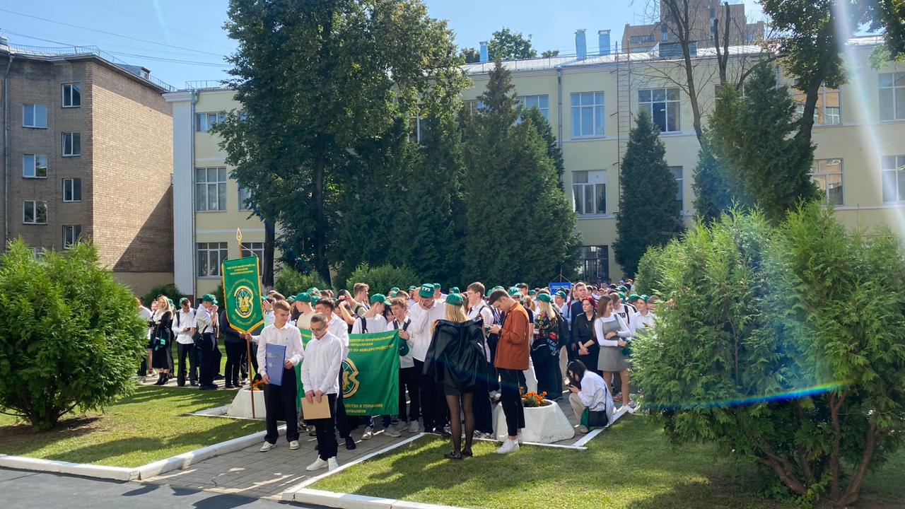 ГУЗ отмечает День знаний