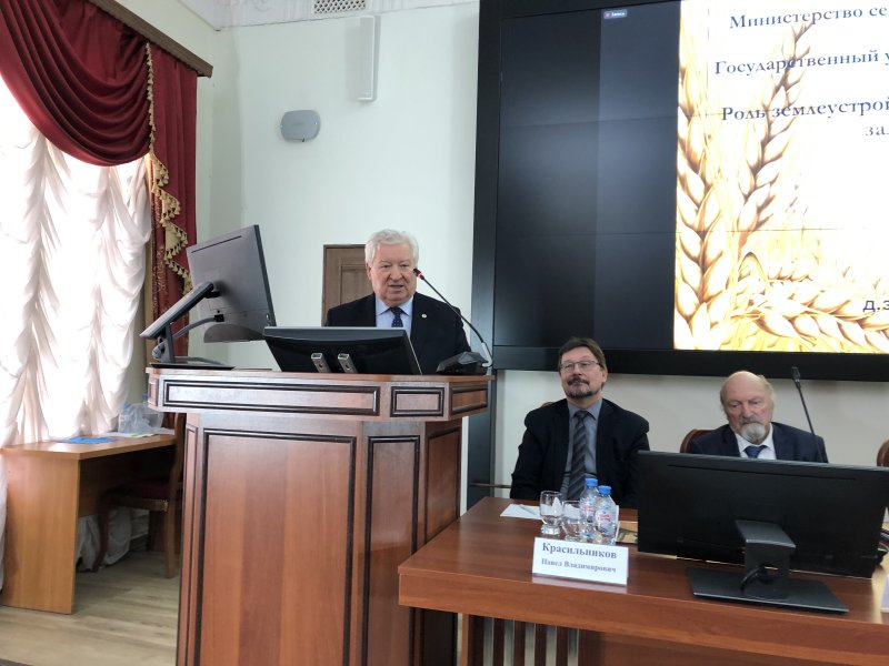 Профессор ГУЗ Виктор Хлыстун выступил с докладом на конференции