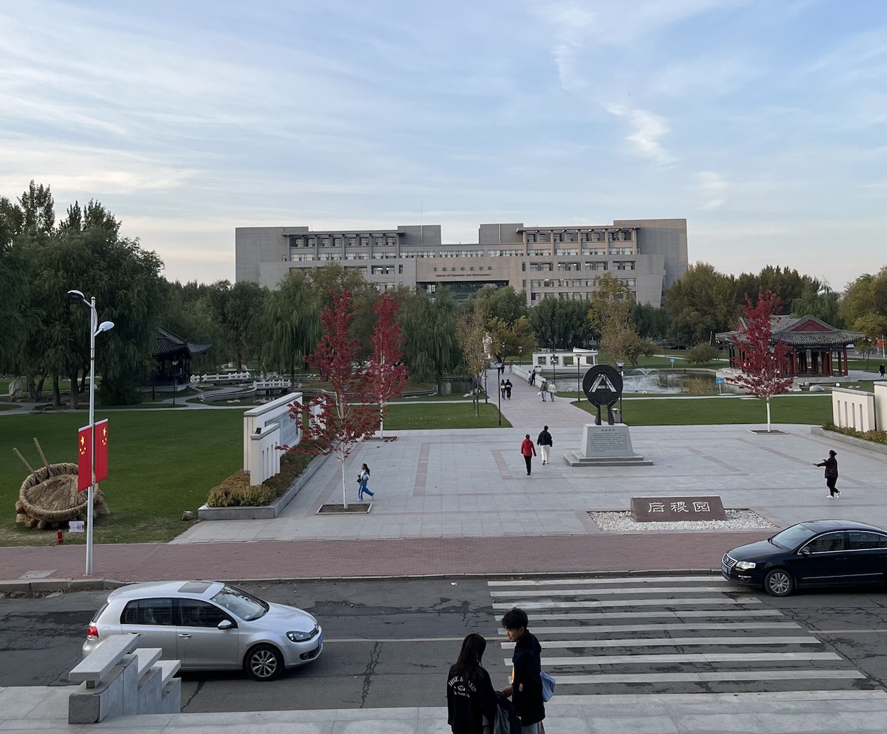 Аспирант ГУЗ прошел стажировку в сельскохозяйственном университете Китая