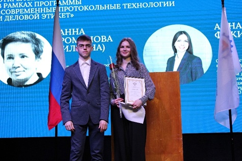 Сотрудники ГУЗ изучили особенности международного протокола