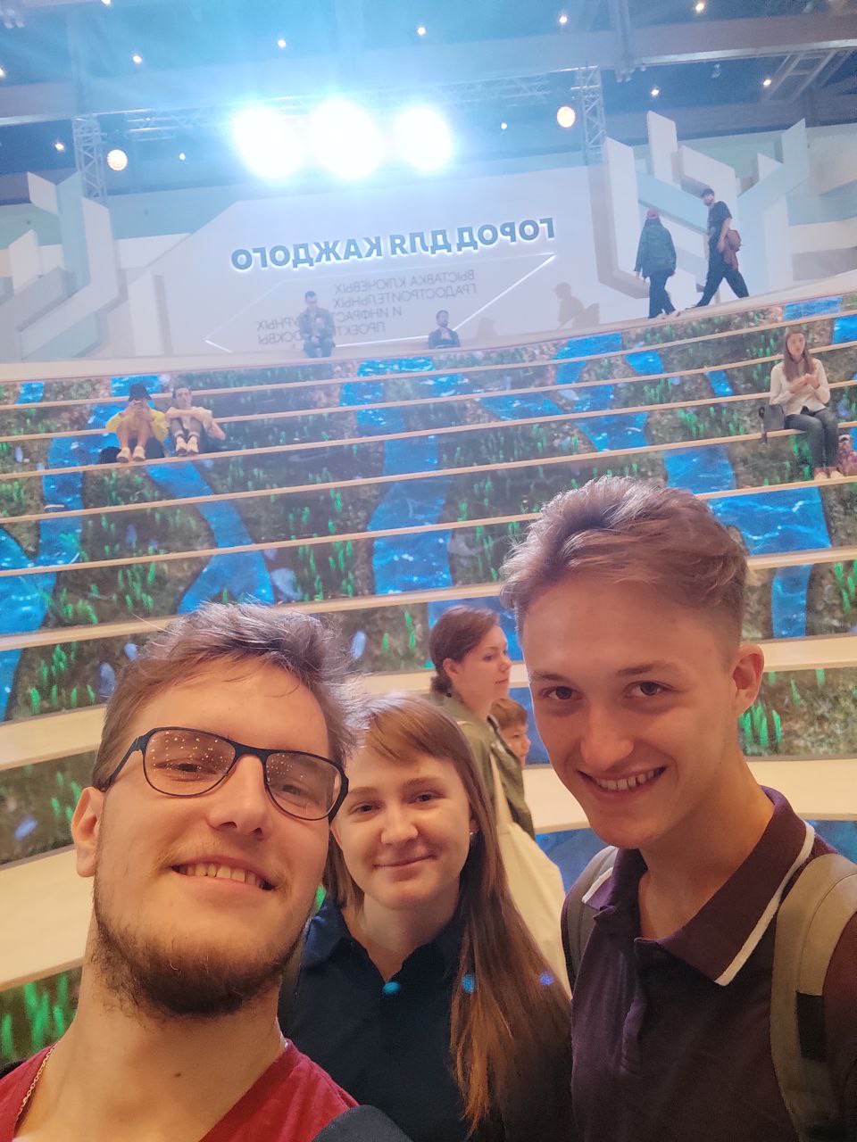 Об участии студентов факультета городского кадастра в Moscow Urban Forum