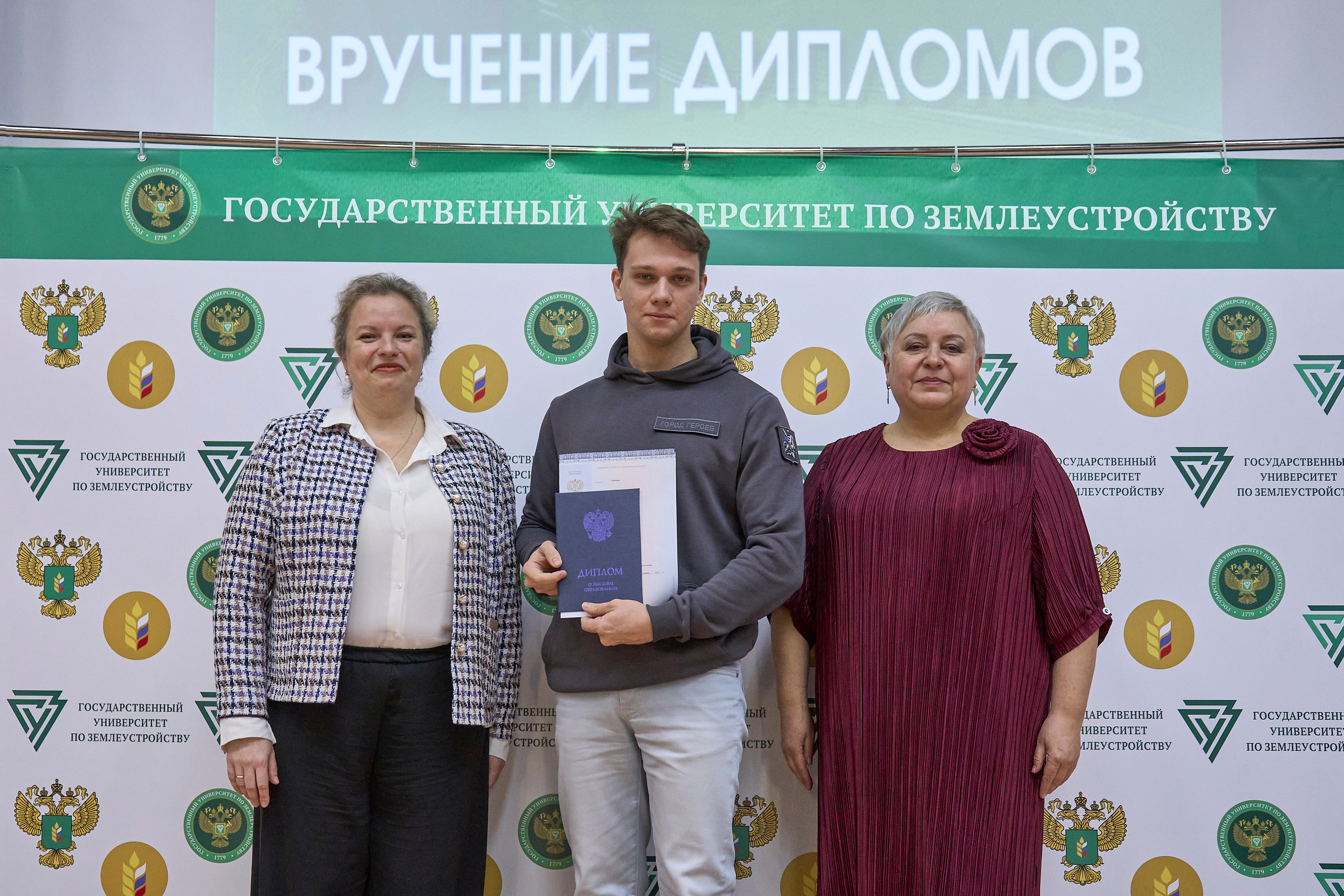 ГУЗ-2025: выпуск состоявшихся профессионалов