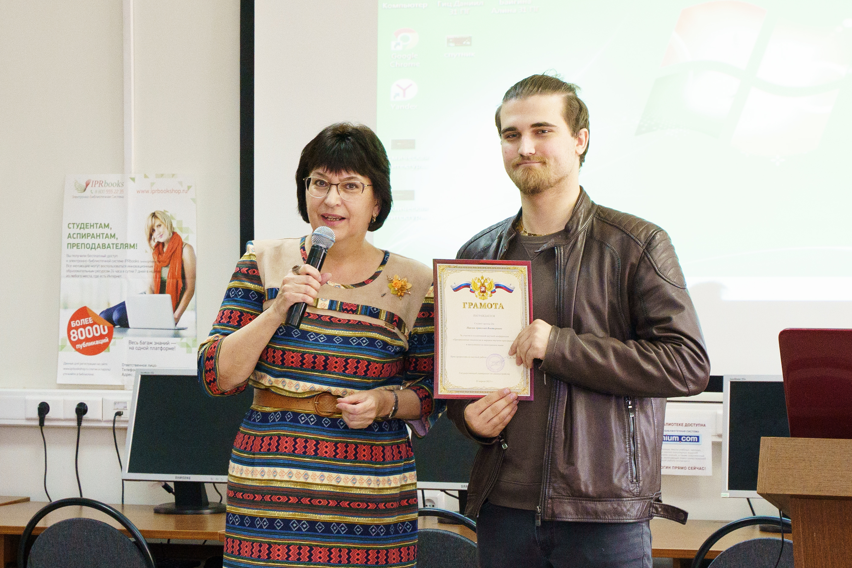 На кафедре русского и иностранных языков прошла студенческая научная конференция по иностранным языкам