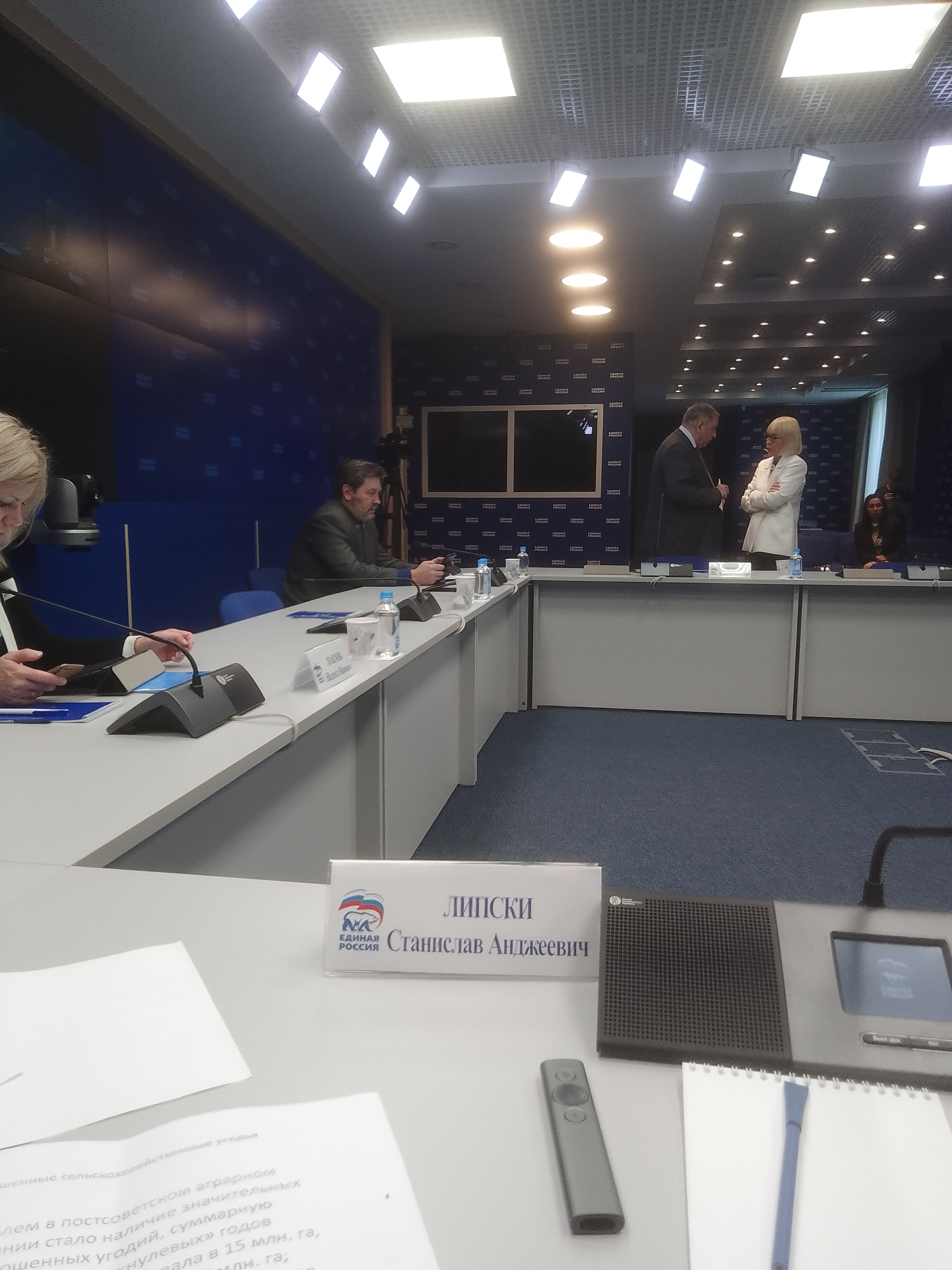 Декан юридического факультета принял участие в круглом столе, проведенном заместителем Председателя Комитета Госдумы по аграрным вопросам