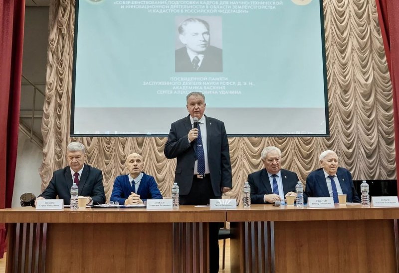 Конференция "Вторые Удачинские чтения" результативно завершила свою работу