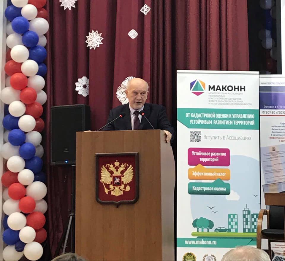Профессор Коростелев: о программах устойчивого развития, ESG-сертификации, подготовке кадров и консалт-оценщиках