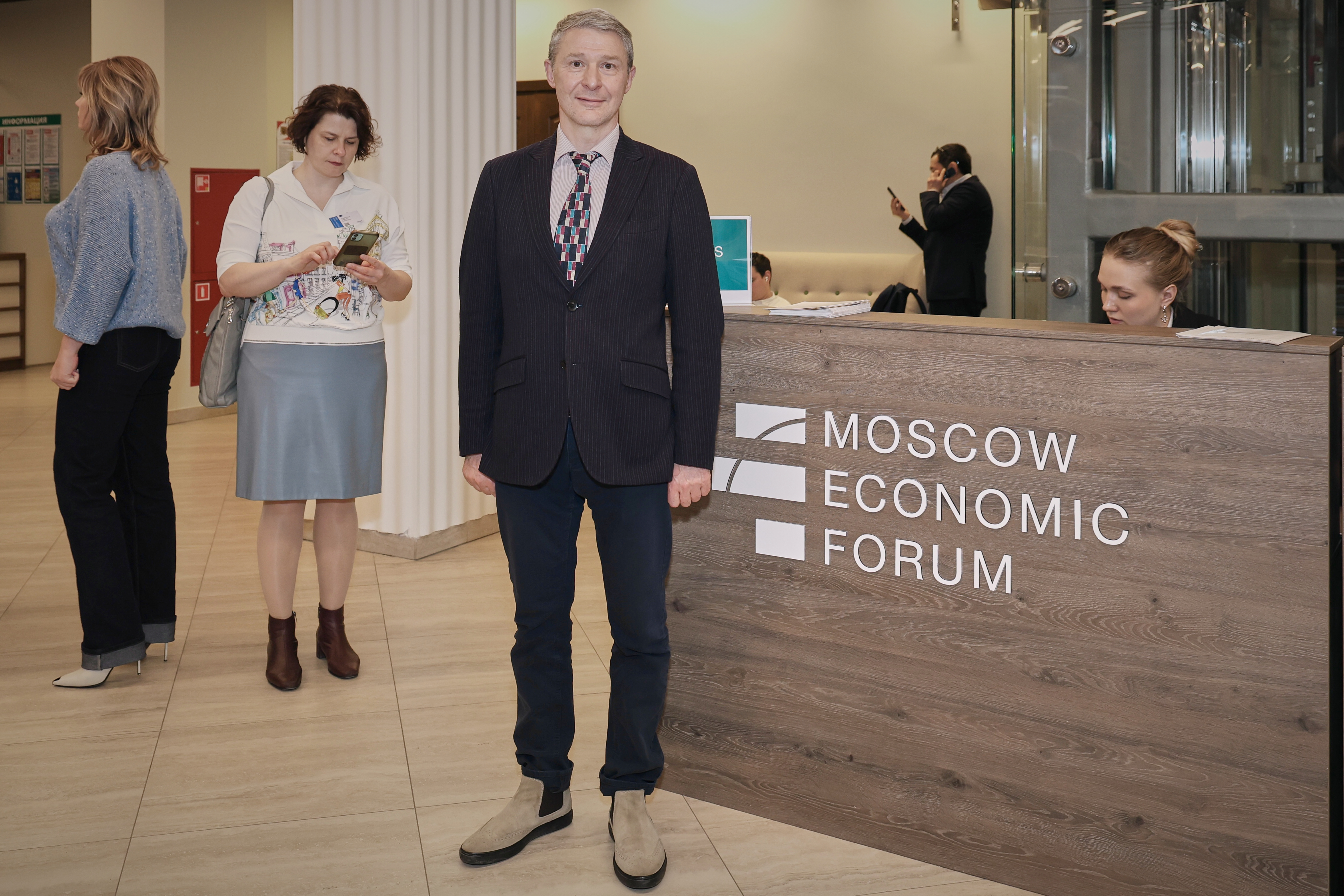 Земля в фокусе: профессор ГУЗ выступил на Московском экономическом форуме