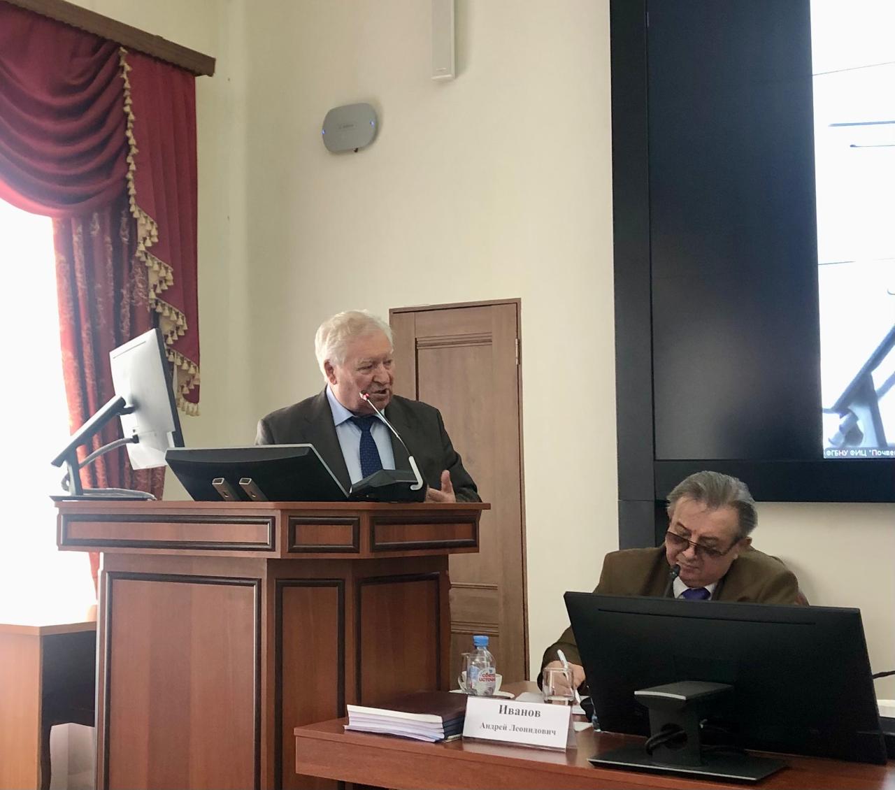Академики ГУЗ обсудили систему контроля за использованием земельных ресурсов