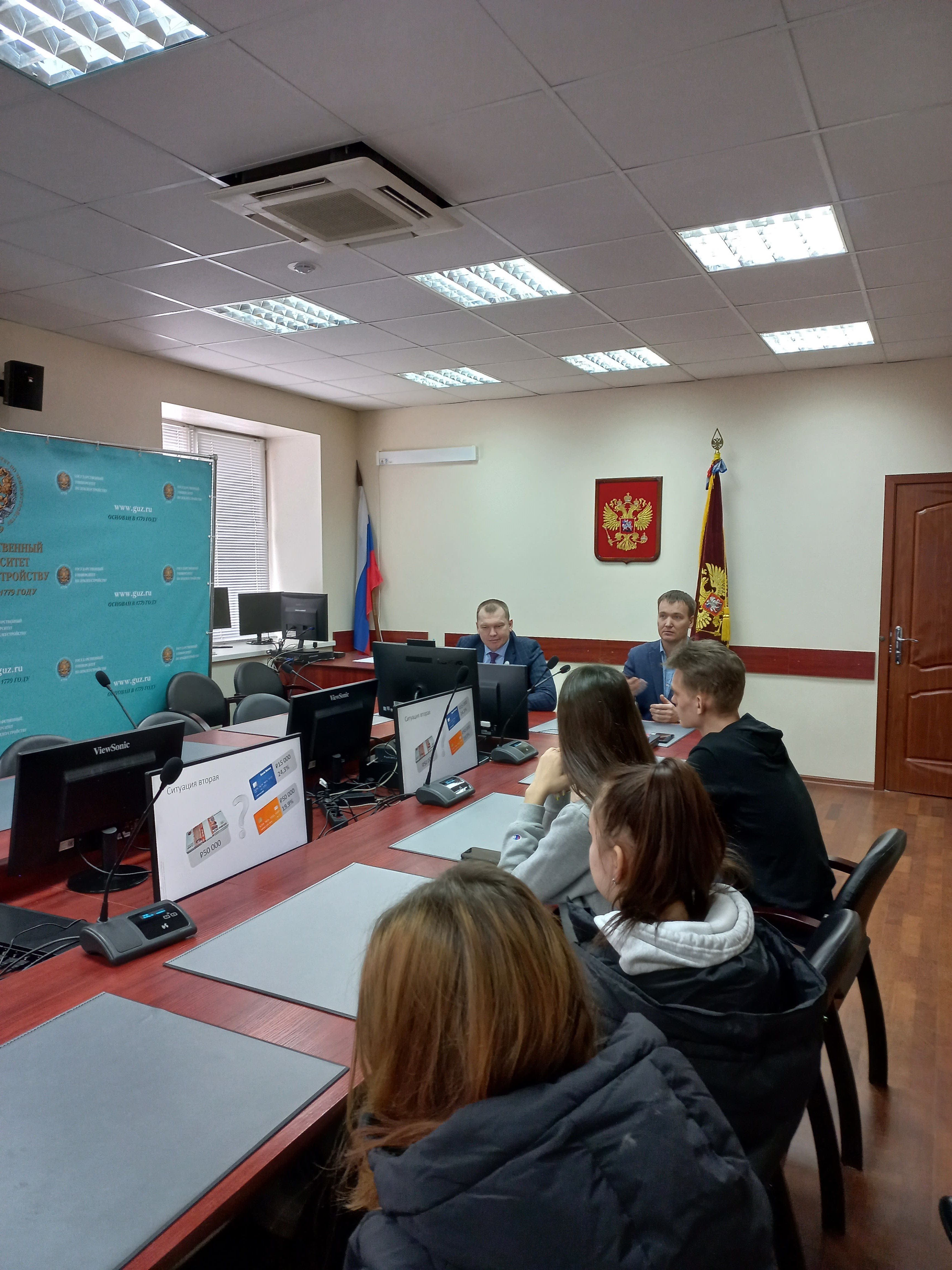 29 марта Государственный университет по землеустройству посетили учащиеся и преподаватели Московского областного колледжа информации и технологий (АНО ПО МОКИТ) 