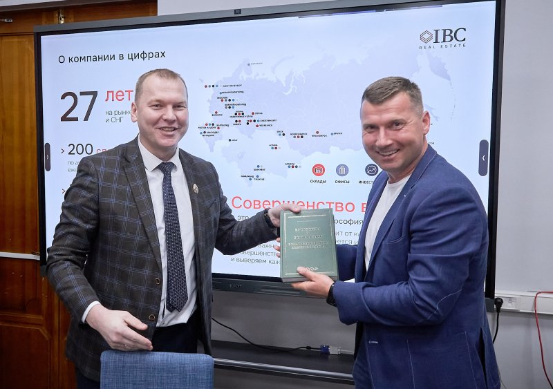 Опытом и знаниями поделились лучшие эксперты по коммерческой недвижимости со студентами ГУЗ 