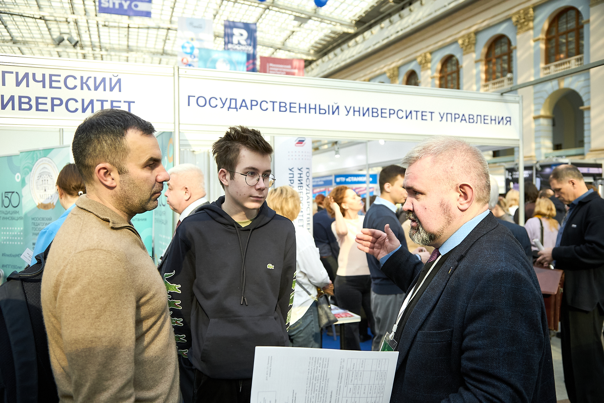 Выставка «Образование и Карьера»: ГУЗ помог абитуриентам выбрать будущее