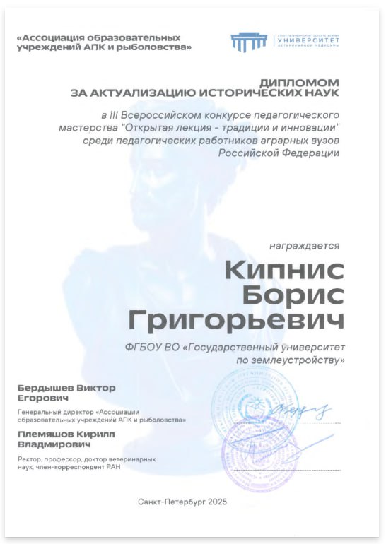Традиция, рождающая инновации: победа, вписанная в историю ГУЗ