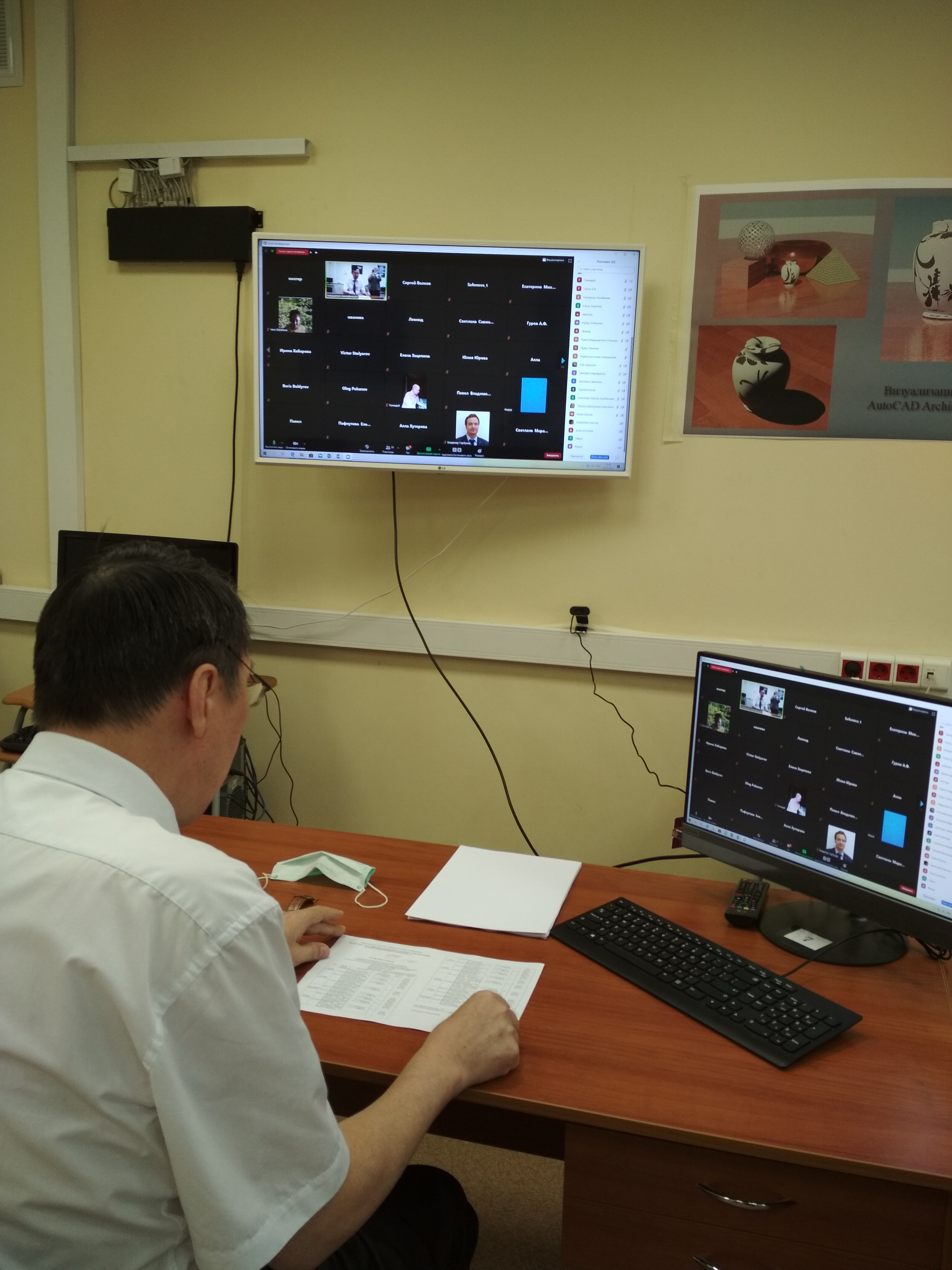 Стартовали курсы повышения квалификации профессорско-преподавательского состава  и специалистов ГУЗ в онлайн-режиме