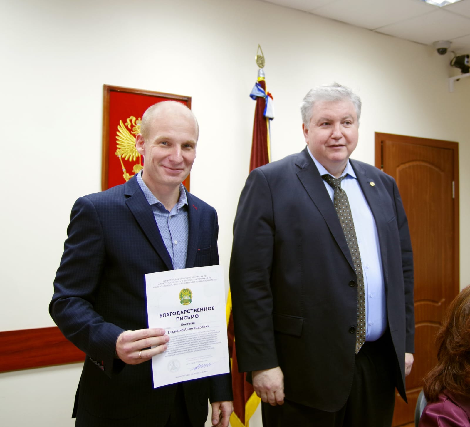 На Учёном совете врио ректора Тимур Валикович Папаскири вручил награды членам коллектива Государственного университета по землеустройству