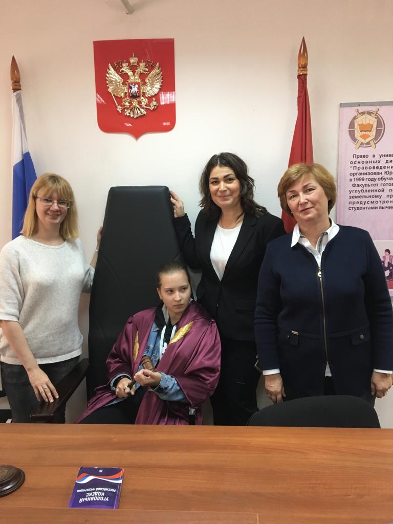 Мастер-класс 05.10.2019 г. «Особенности уголовного судопроизводства с участием несовершеннолетних»  в рамках мероприятия «Университетские субботы»