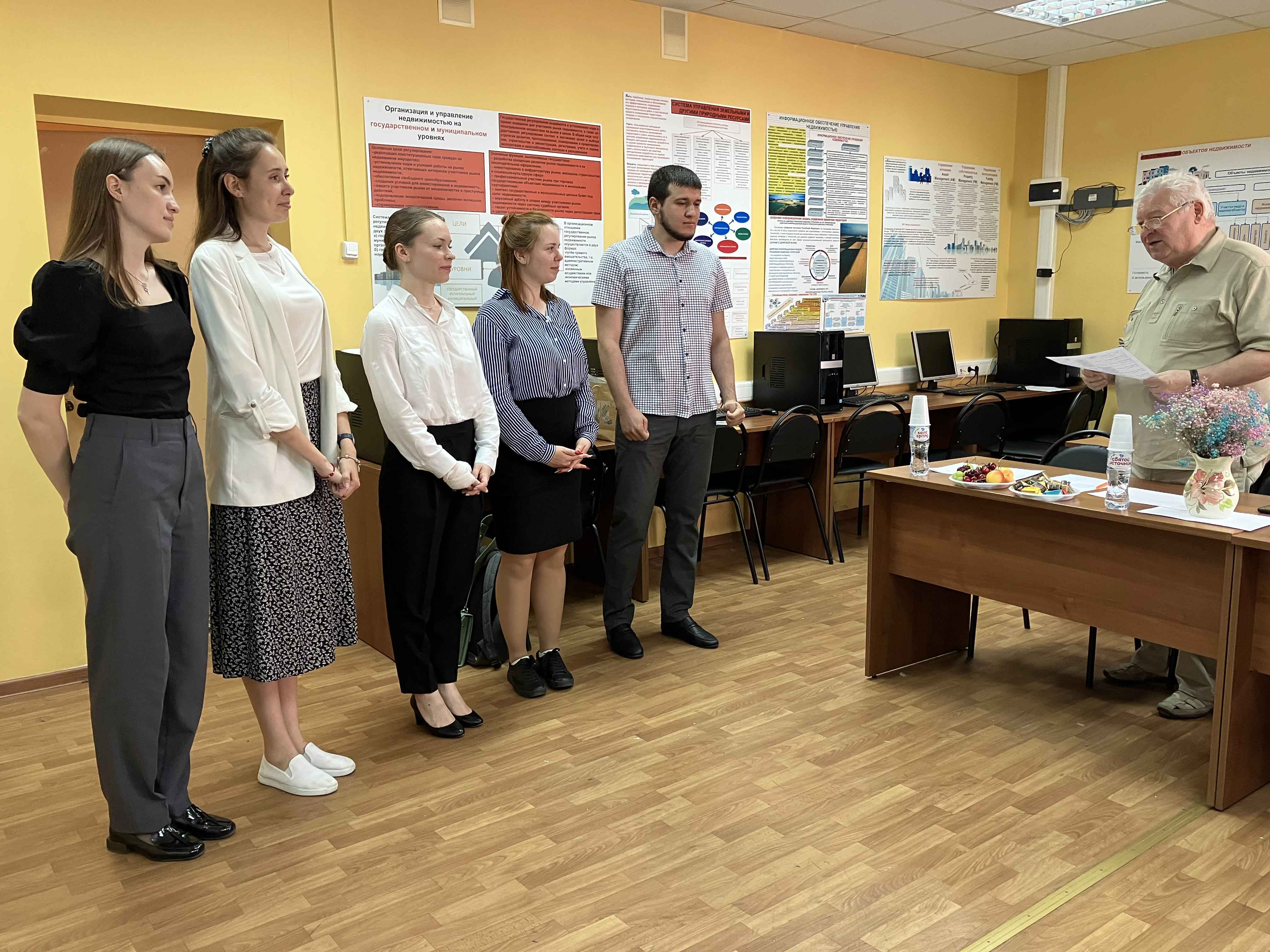 На кафедре экономики недвижимости завершились защиты выпускных квалификационных работ 