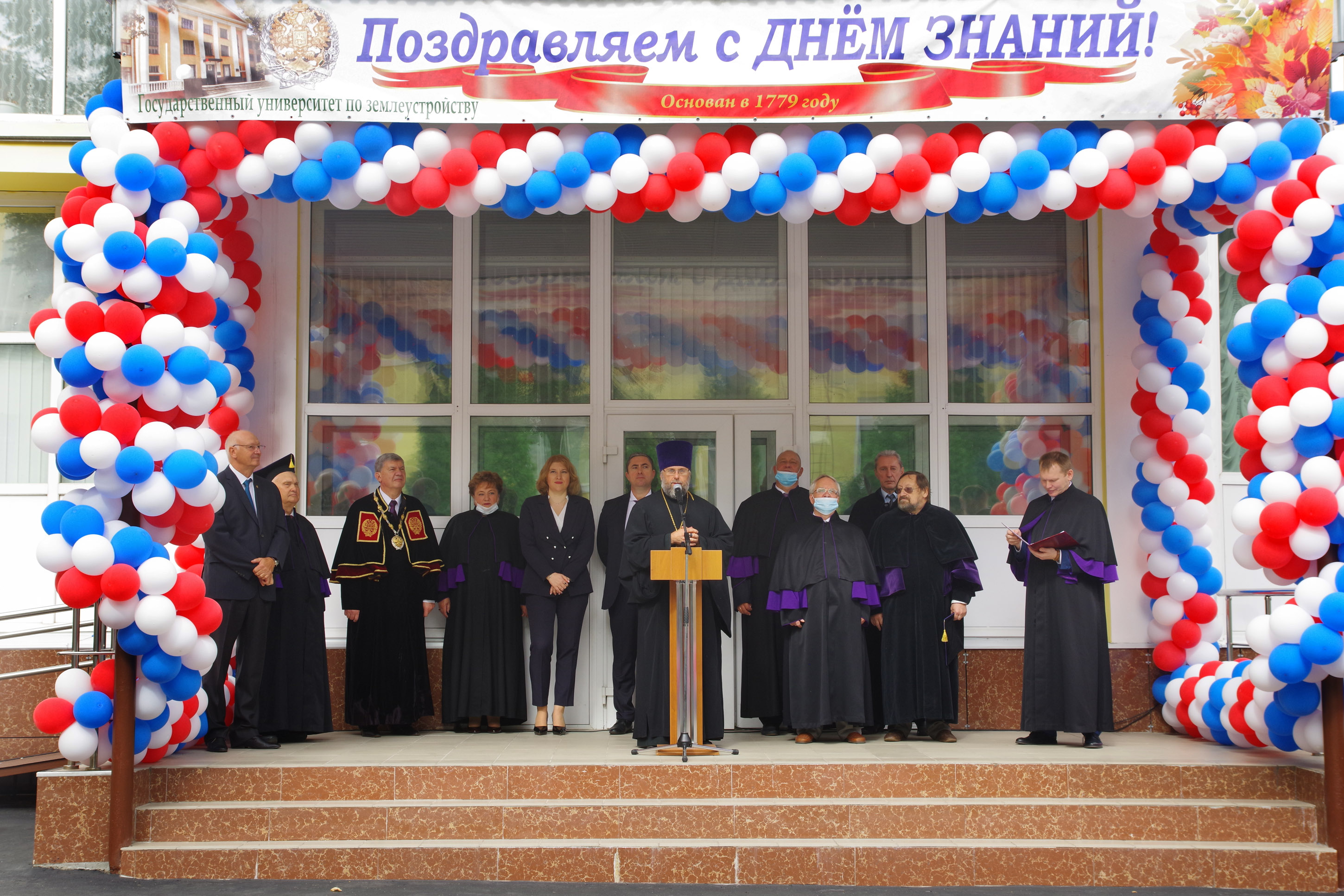 День знаний в Государственном университете по землеустройству!