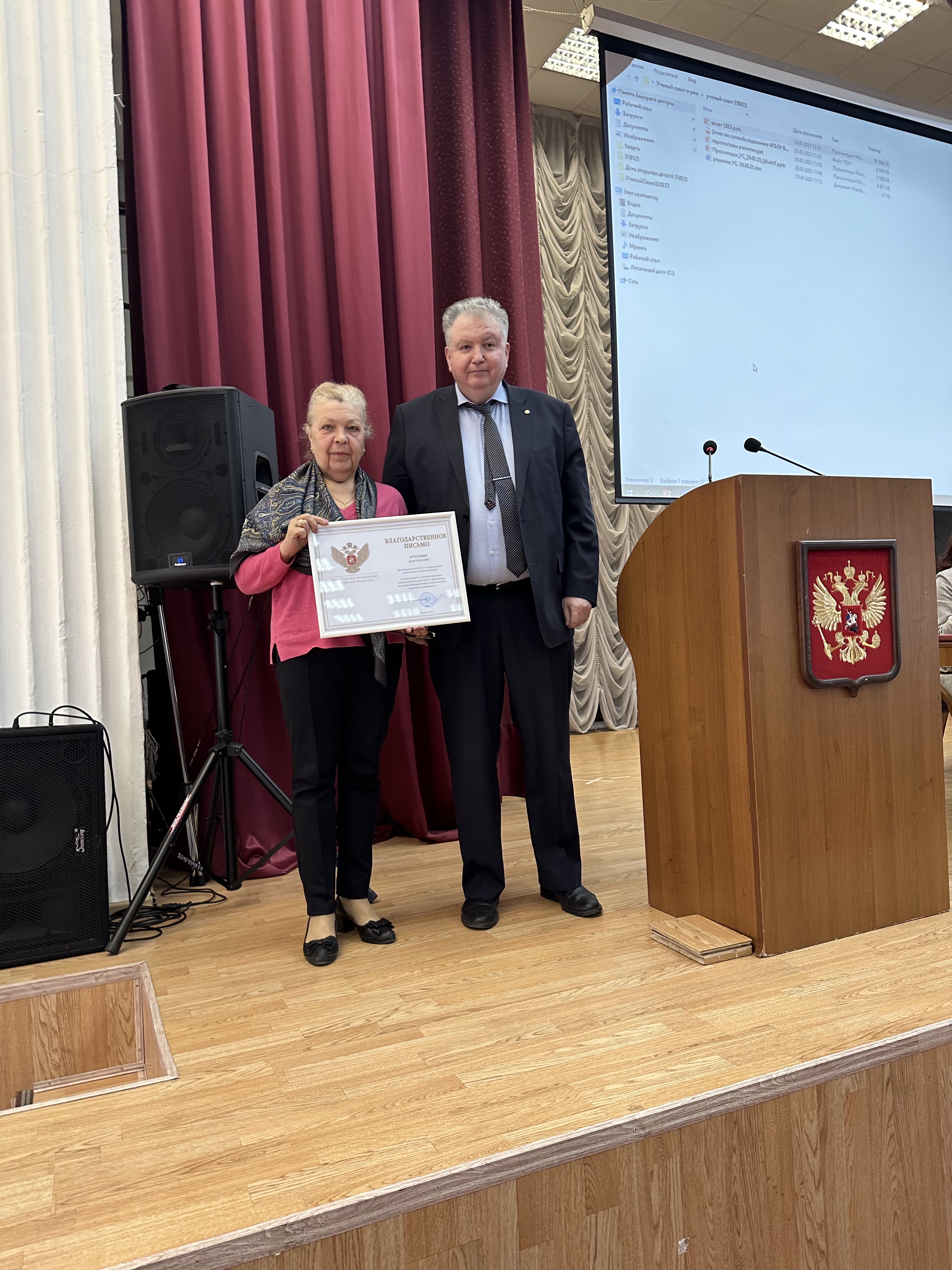 На Ученом совете врио ректора ГУЗ Т.В.Папаскири вручил награды отличившимся сотрудникам университета