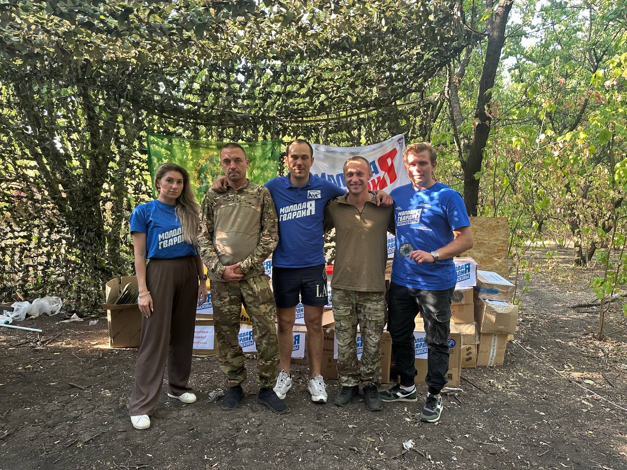 ГУЗ и молодогвардейцы Подмосковья доставили гуманитарную помощь в ДНР