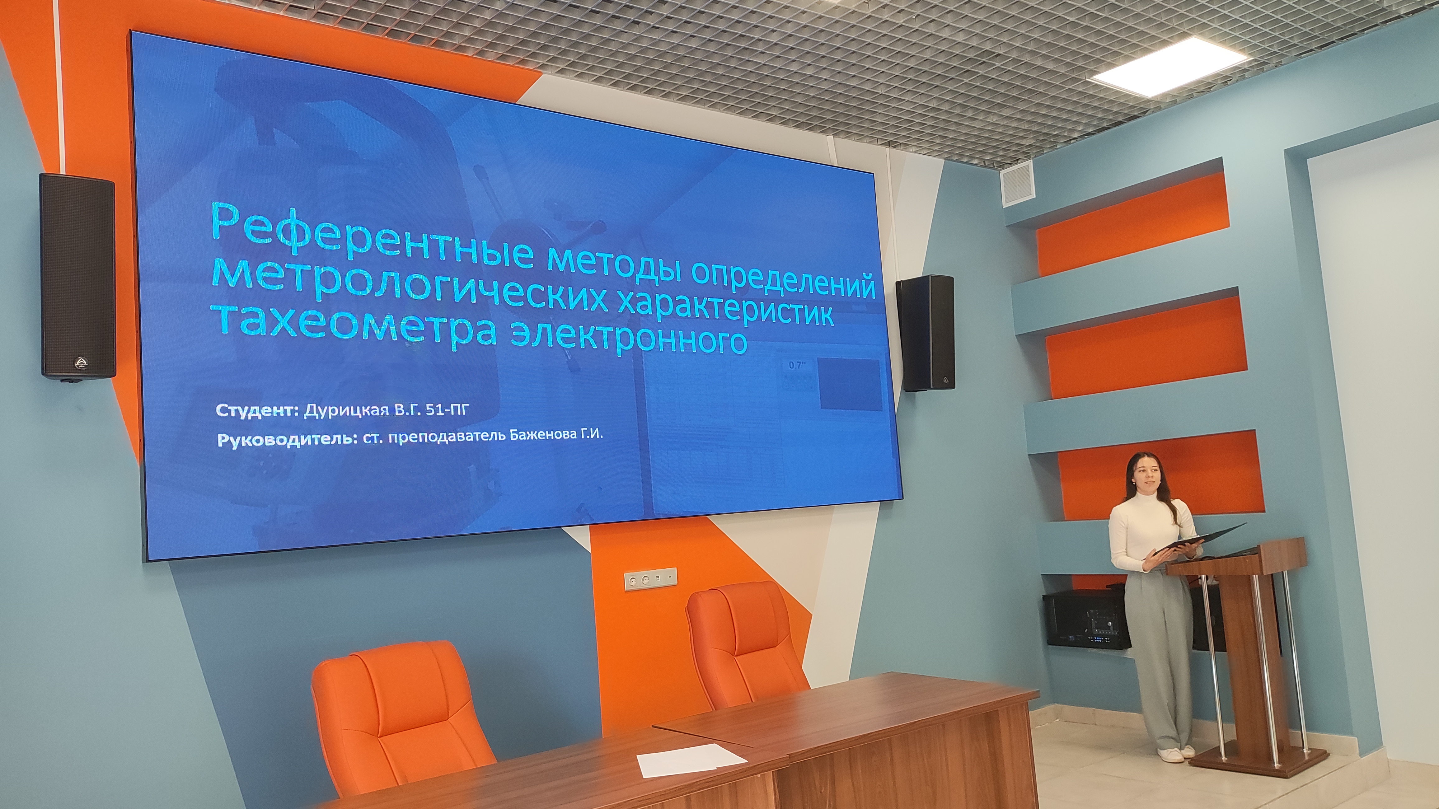 Передовые технологии получения  геопространственных данных изучили в ГУЗ