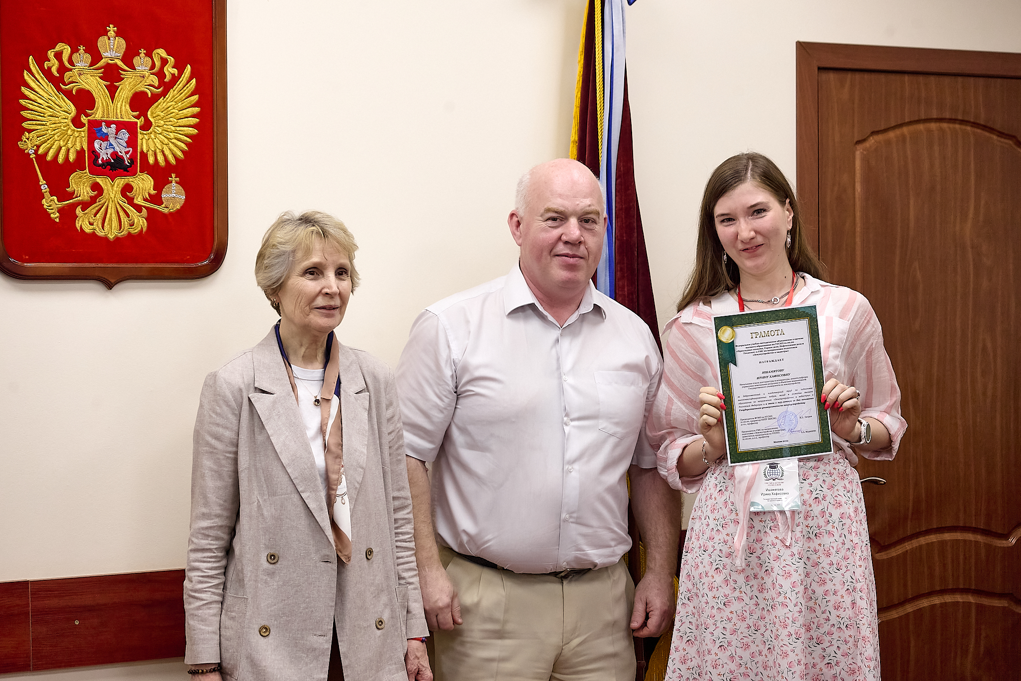 Фотоальбом, посвященный Заседанию УМС по направлению подготовки «Землеустройство и кадастры» 30 мая 2024 г.