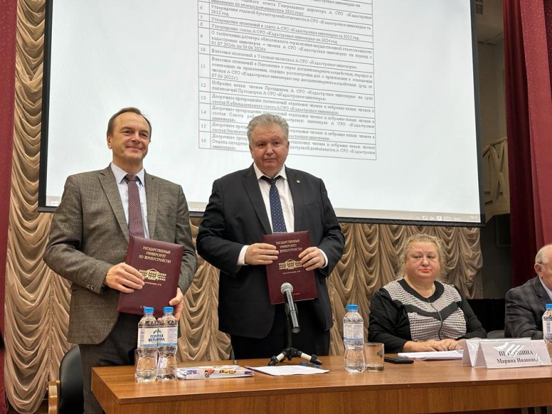 Подписано соглашение о сотрудничестве между ГУЗ и ООО «ТехноКад»