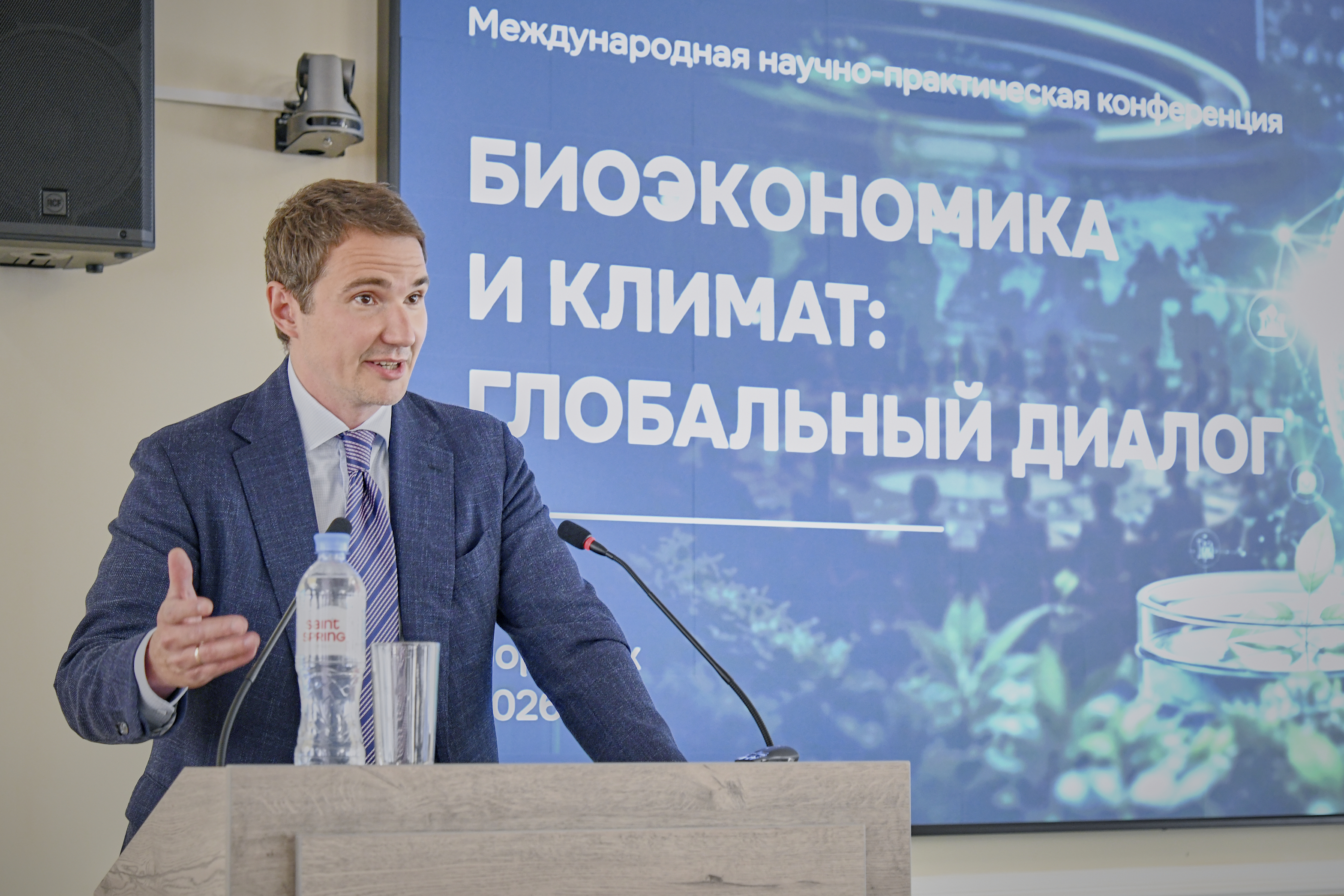 ГУЗ – участник международного диалога по биоэкономике