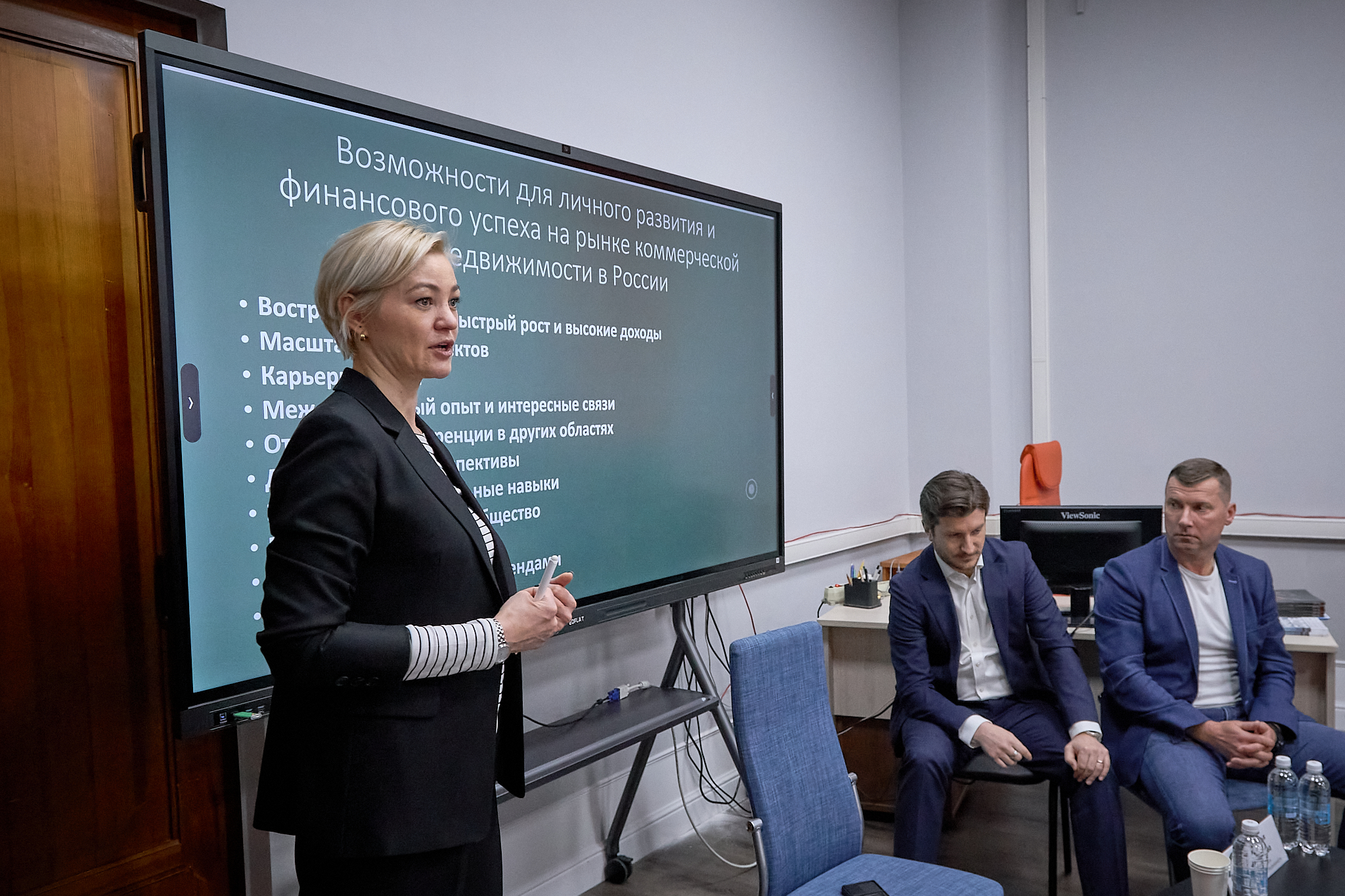Опытом и знаниями поделились лучшие эксперты по коммерческой недвижимости со студентами ГУЗ 