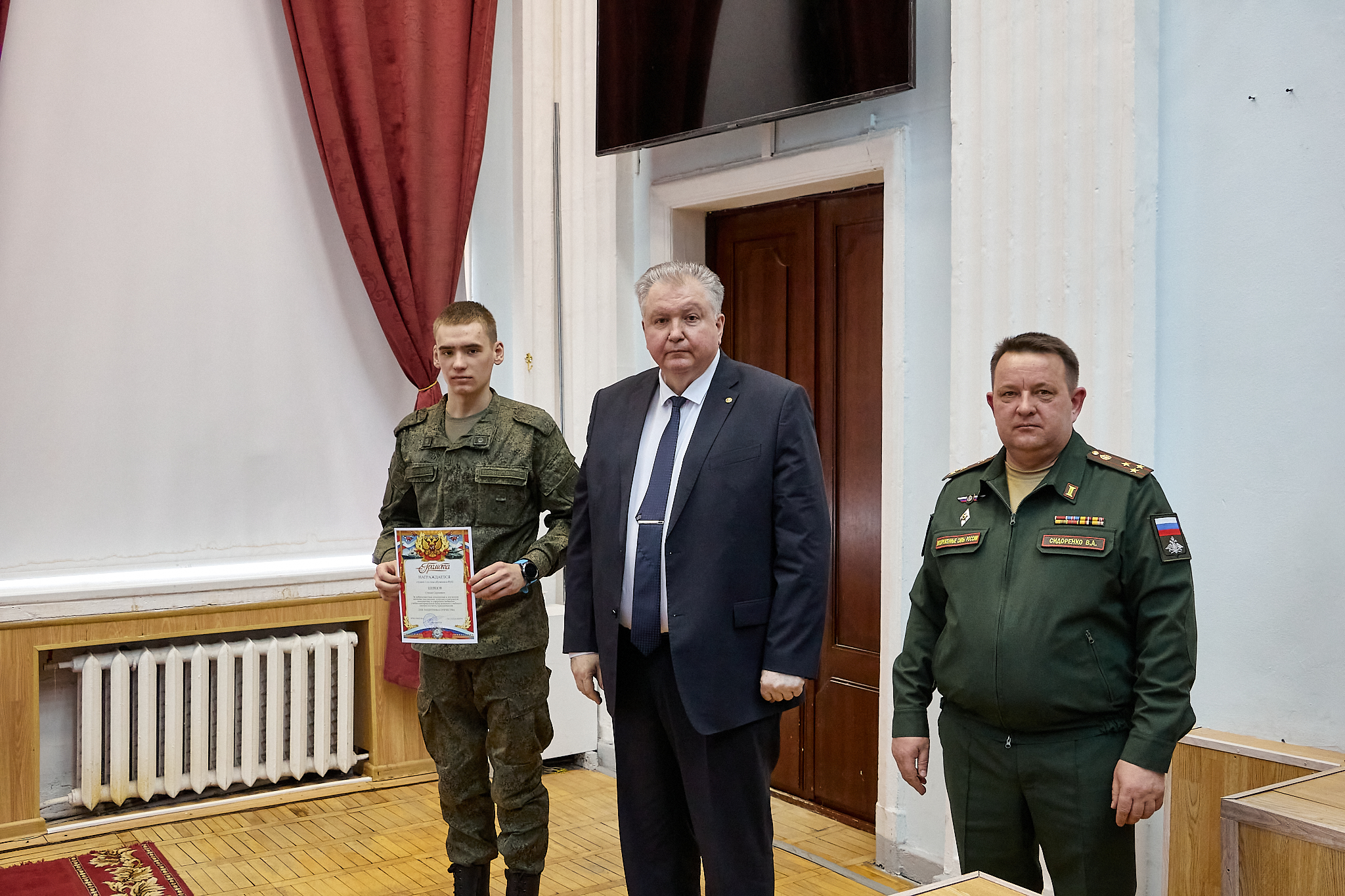 День защитника Отечества в ГУЗ