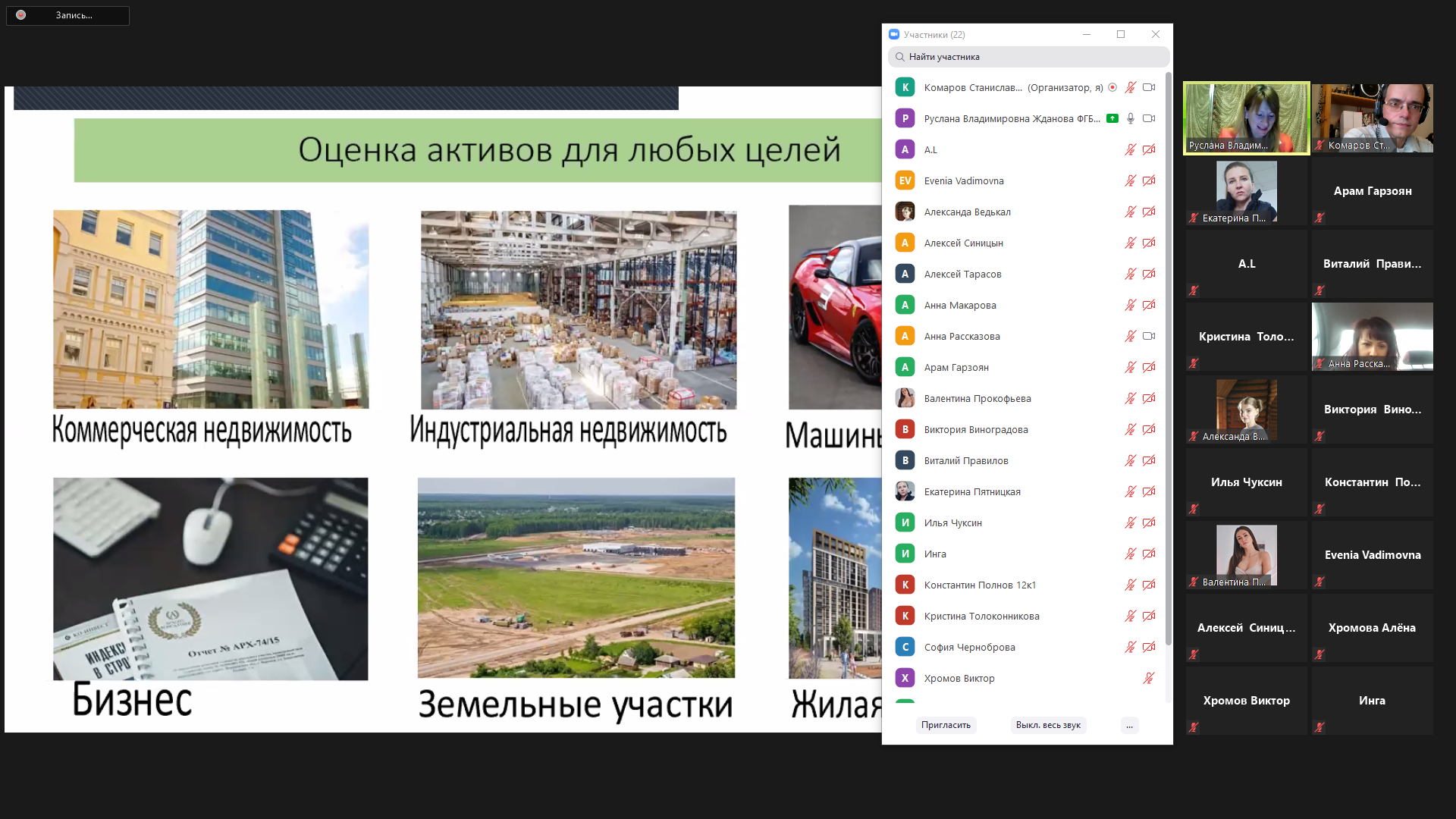 19 сентября - Университетские субботы мастер-класс «Получение профессии Оценщик. Возможности и перспективы»