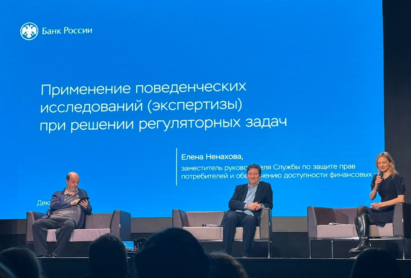 Студент ГУЗ стал лауреатом престижной конференции, посвященной экономике и финансам
