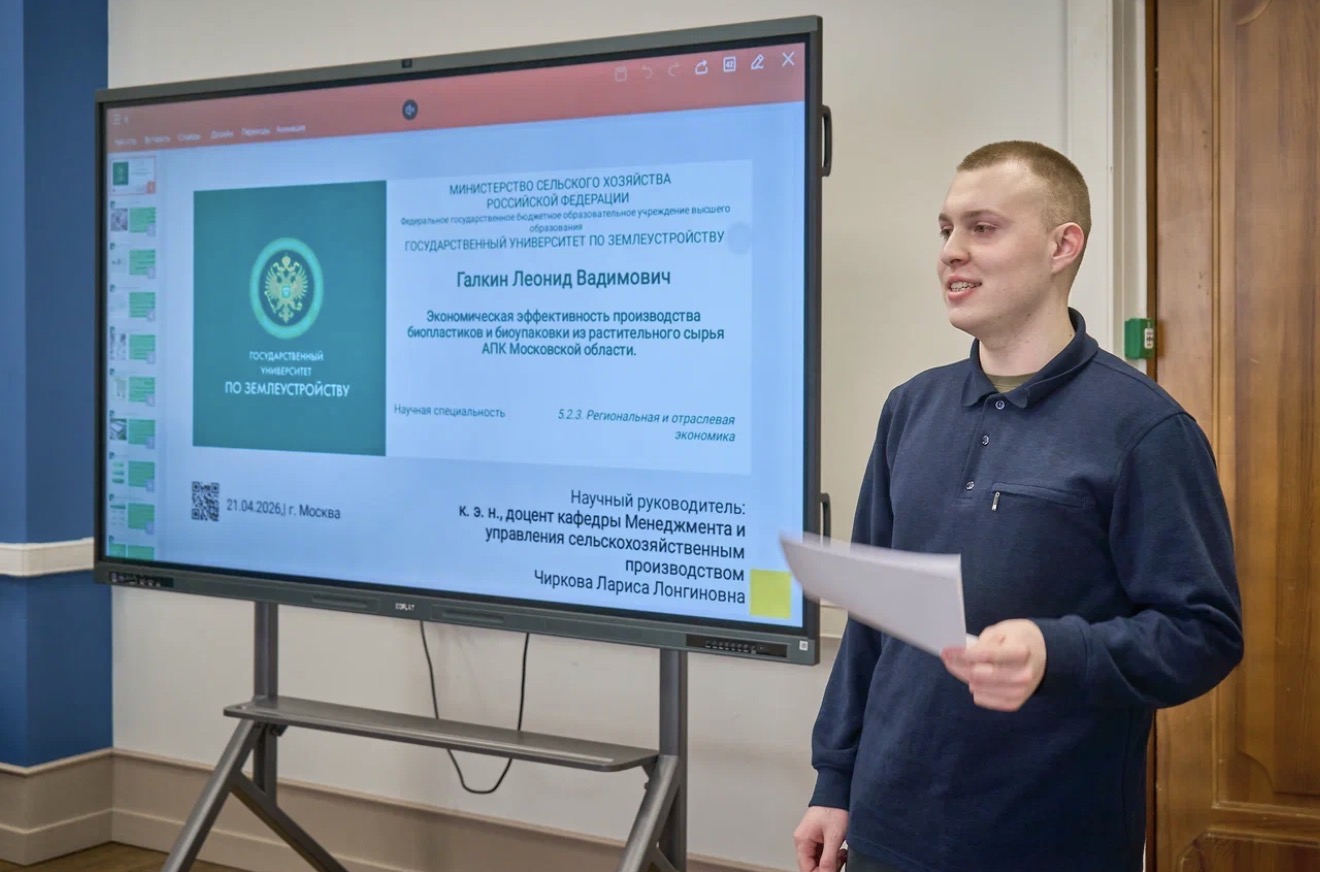 От ионного ветра до цифровых двойников: способна ли молодежная наука ГУЗ изменить АПК?