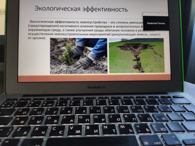 11 марта состоялся Круглый стол «Актуальные проблемы землеустройства и кадастров на современном этапе»