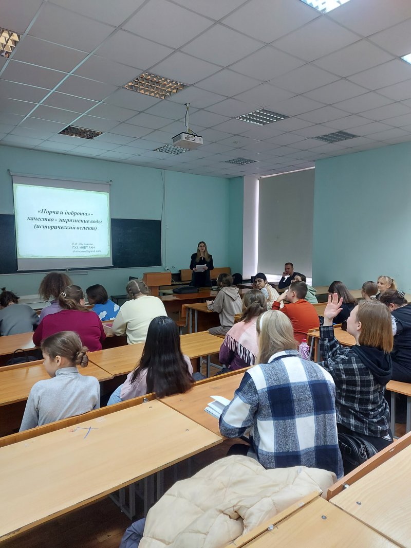 В рамках проекта «Университетские субботы» в ГУЗ состоялись практикум и мастер-класс «Порча» и «доброта» воды