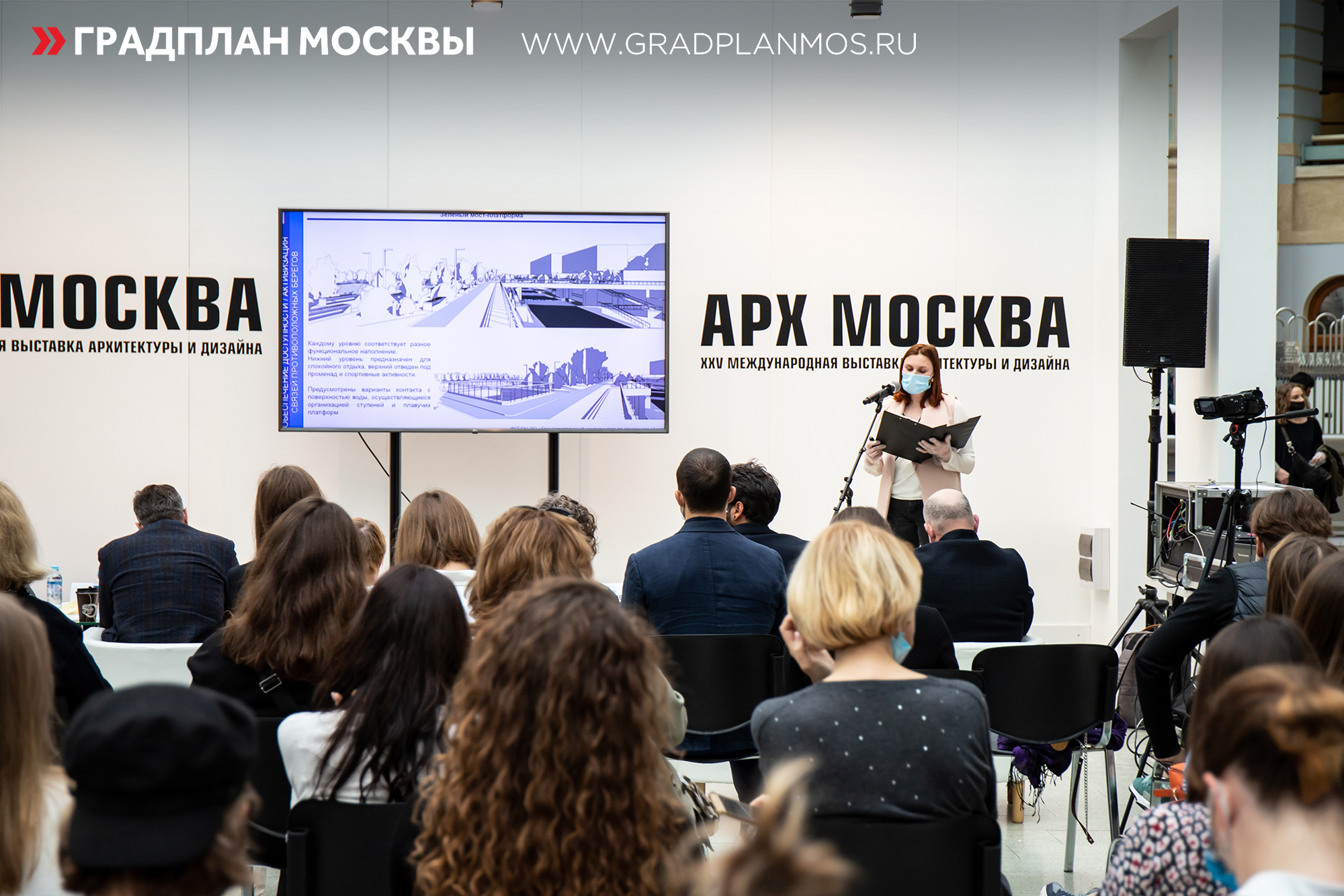 Смотр студенческих работ по проекту «Моя река» прошёл на выставке АрхМосква