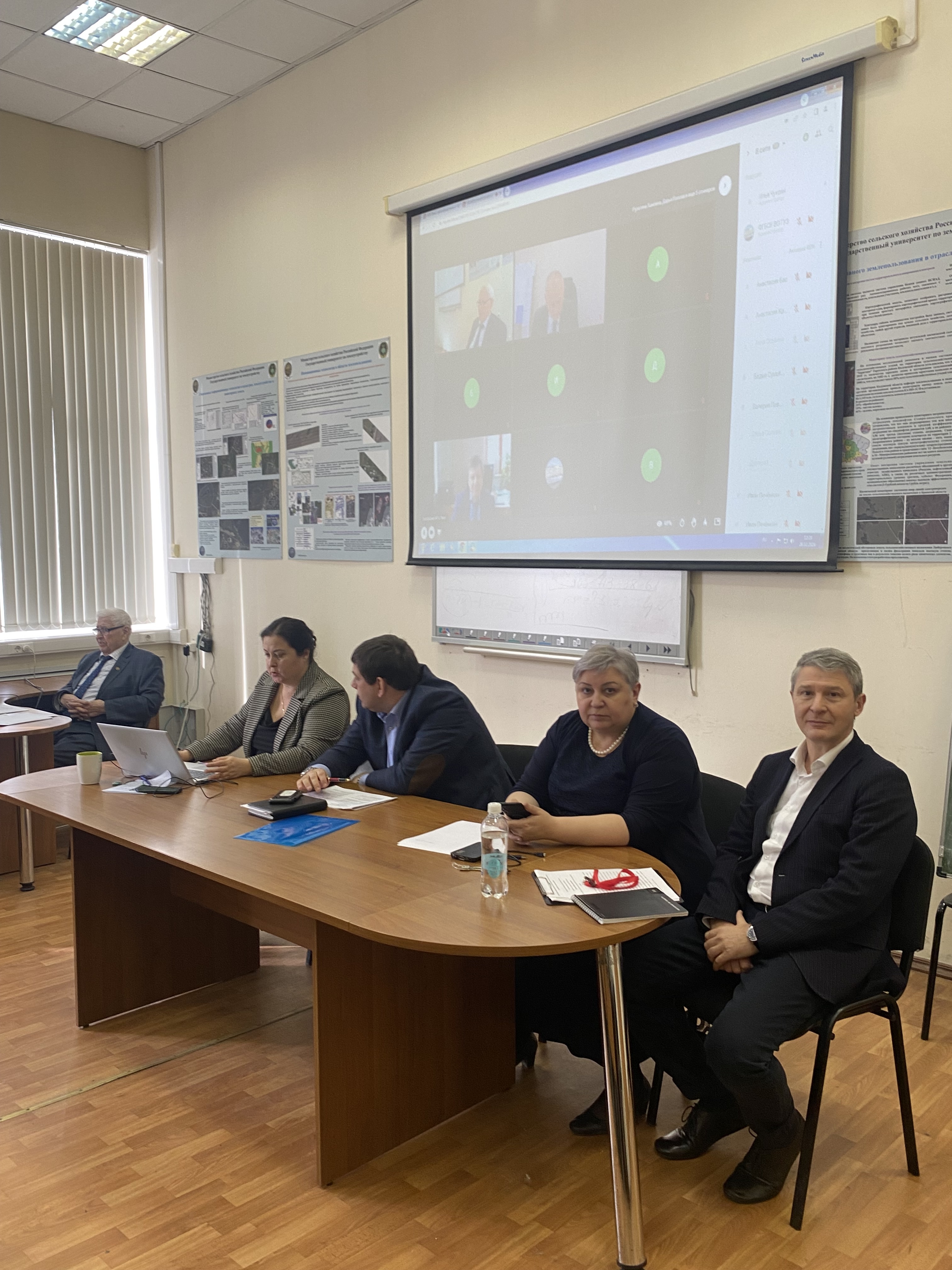 VIII Международная научно-практическая конференция «Современные проблемы землепользования и кадастров» в ГУЗ