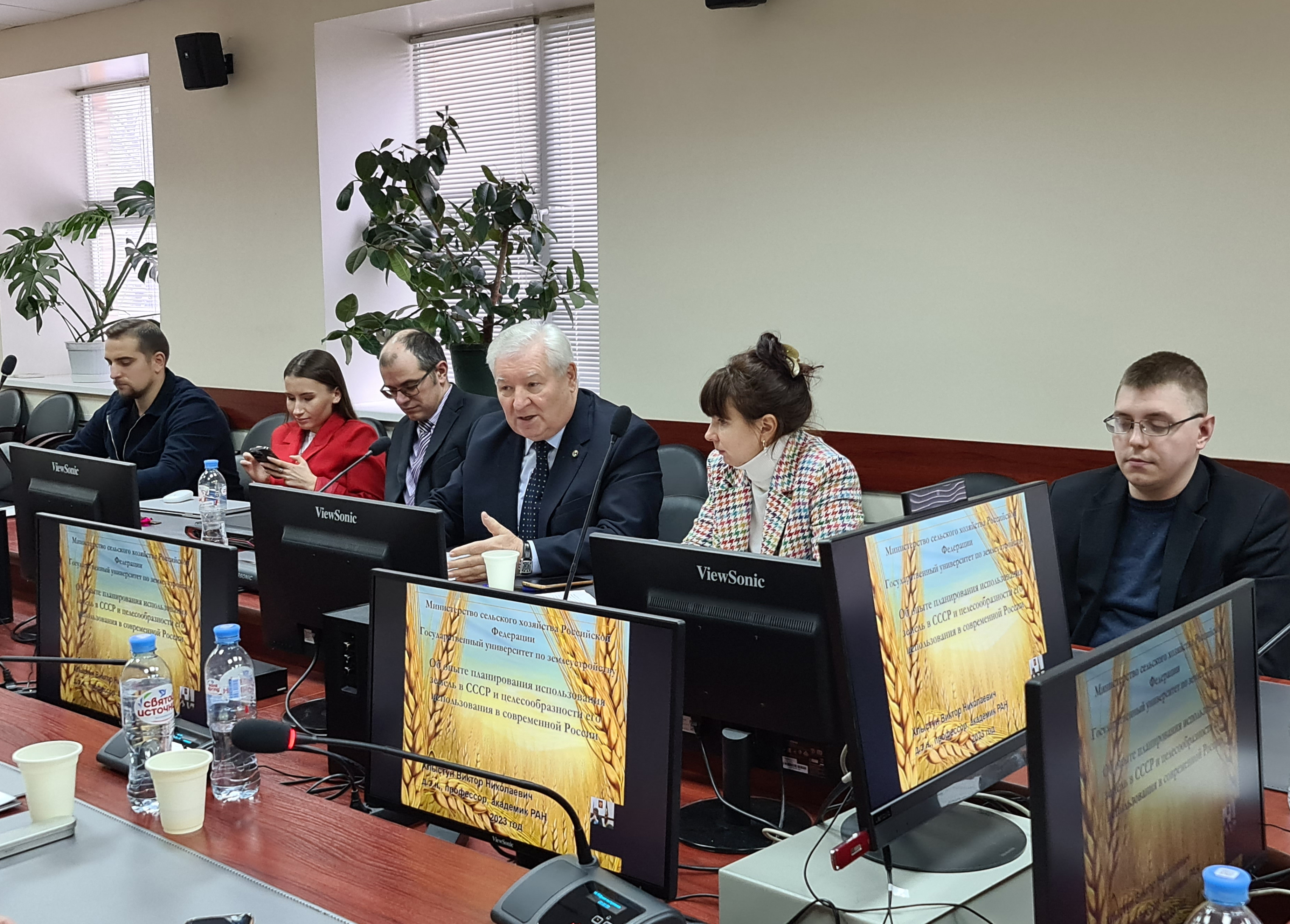 Итоги Международной научно-практической конференции «Современные проблемы прогнозирования и планирования землепользования»