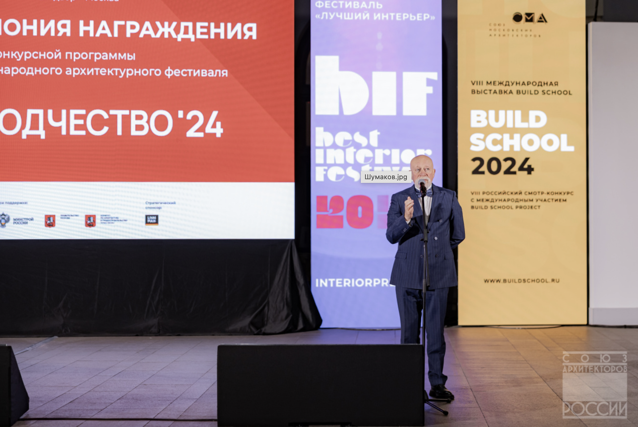 Команда архитекторов ГУЗ получила «серебро» на международном фестивале «Зодчество»