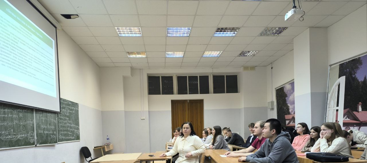 Эксперт Рослесинфорга выступила в ГУЗ с лекцией о «лесной амнистии»