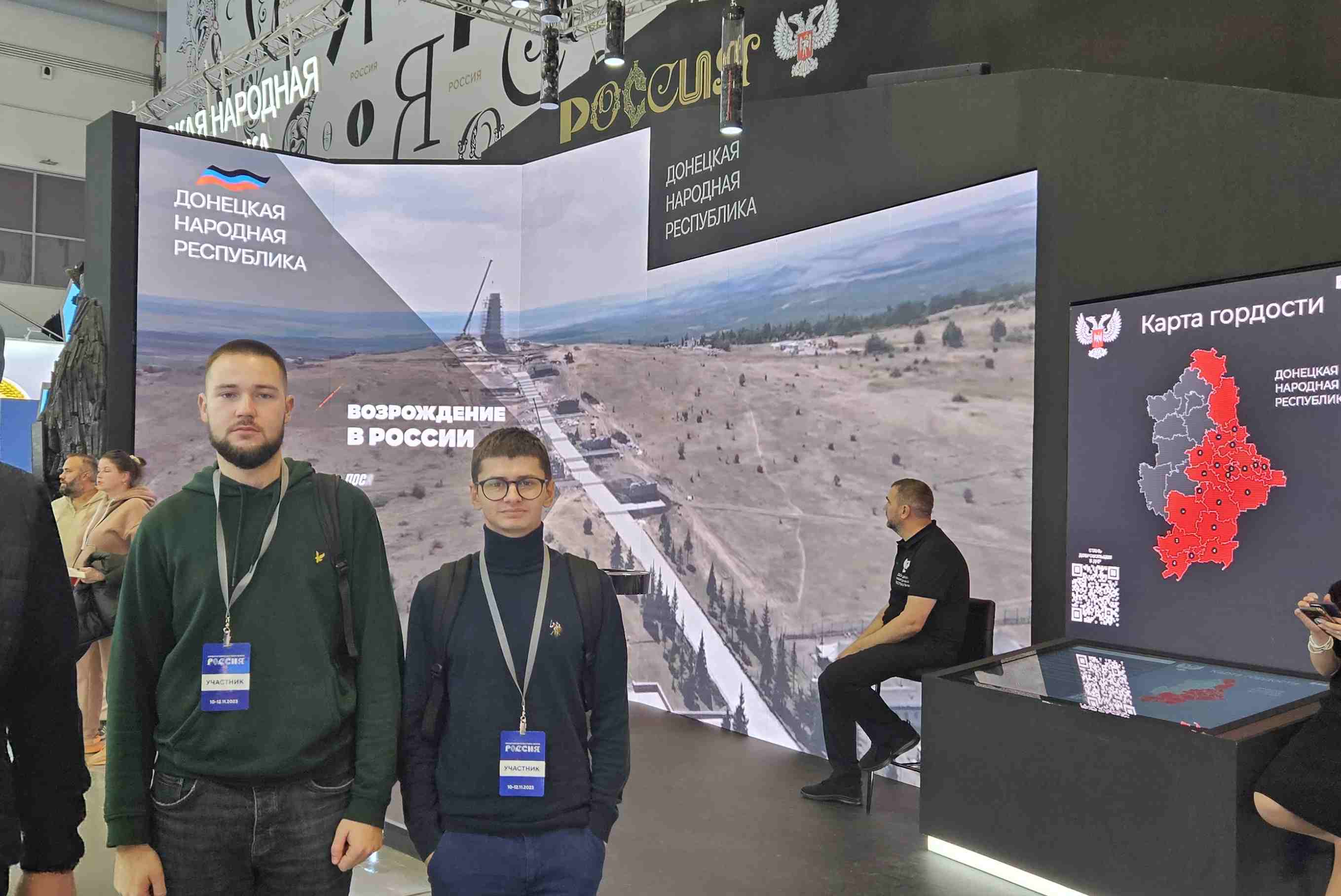 Студенты  ГУЗ на международной выставке-форуме «Россия»