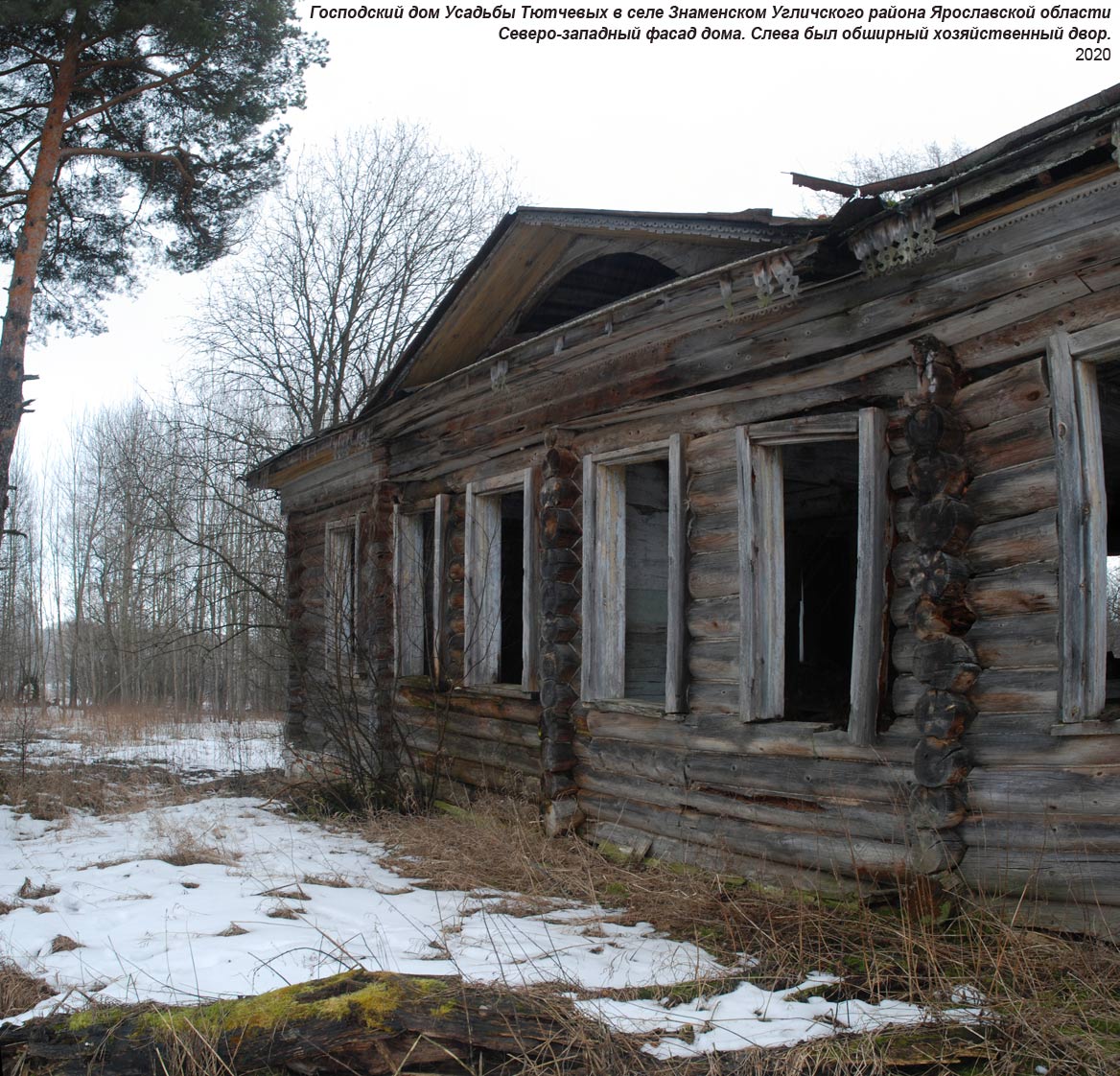 Новая  жизнь  усадьбы Знаменское – родового  имения Тютчевых   в  дипломных  проектах  выпускников кафедры архитектуры