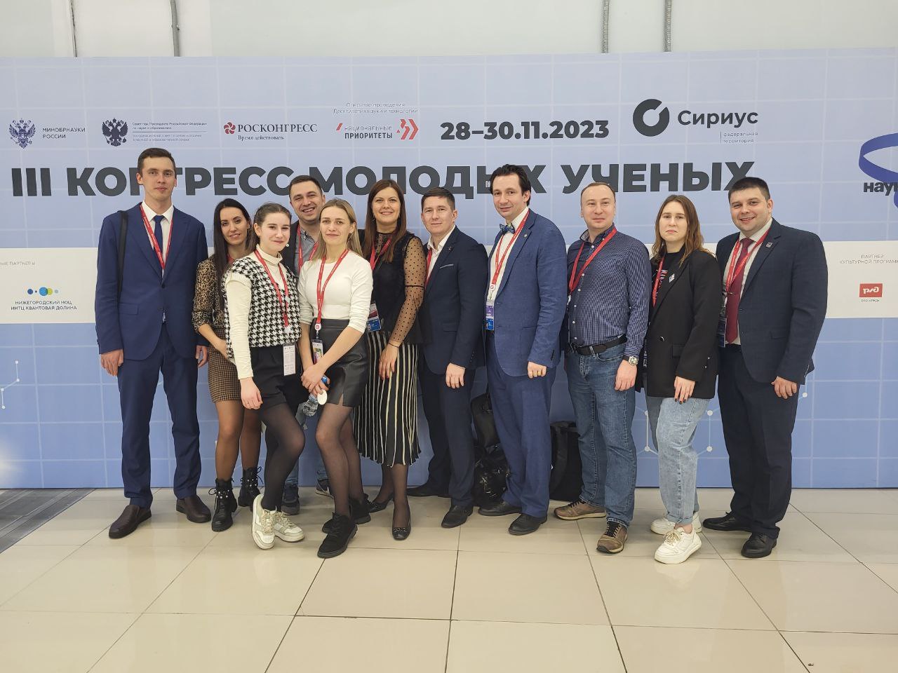 Делегация ГУЗ приняла участие в III Конгрессе молодых учёных